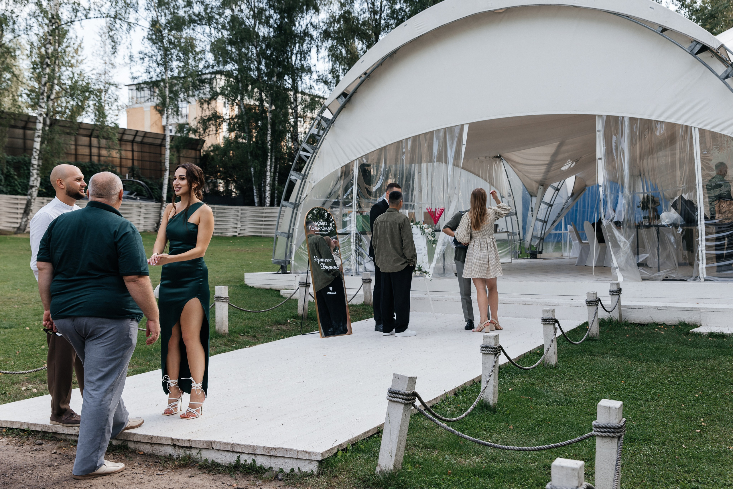 Дарина и Артём. Фотограф Москва Шептаев Артём