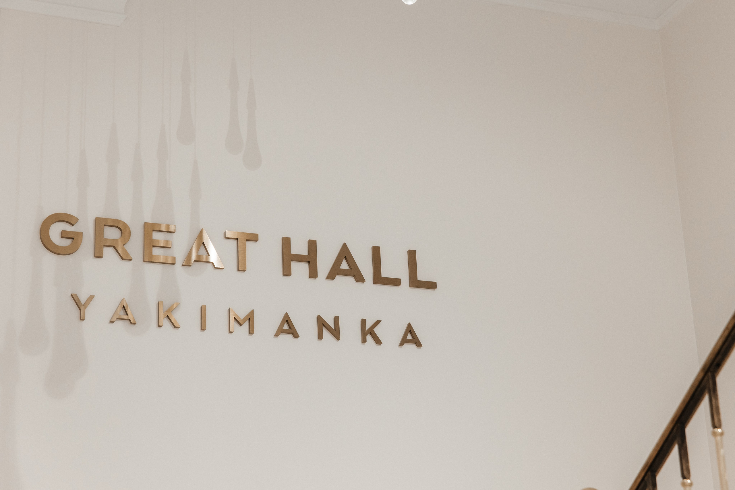 Вера и Владимир| Якиманка Холл. Фотограф Москва Шептаев Артём