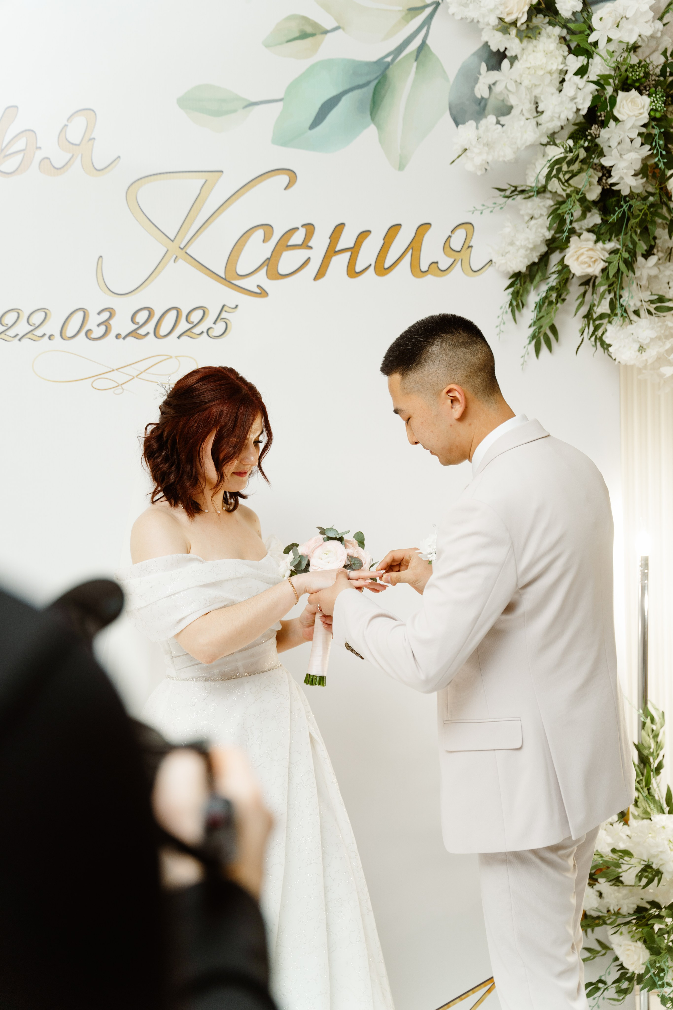 Свадьба | Илья Ксения — 2025