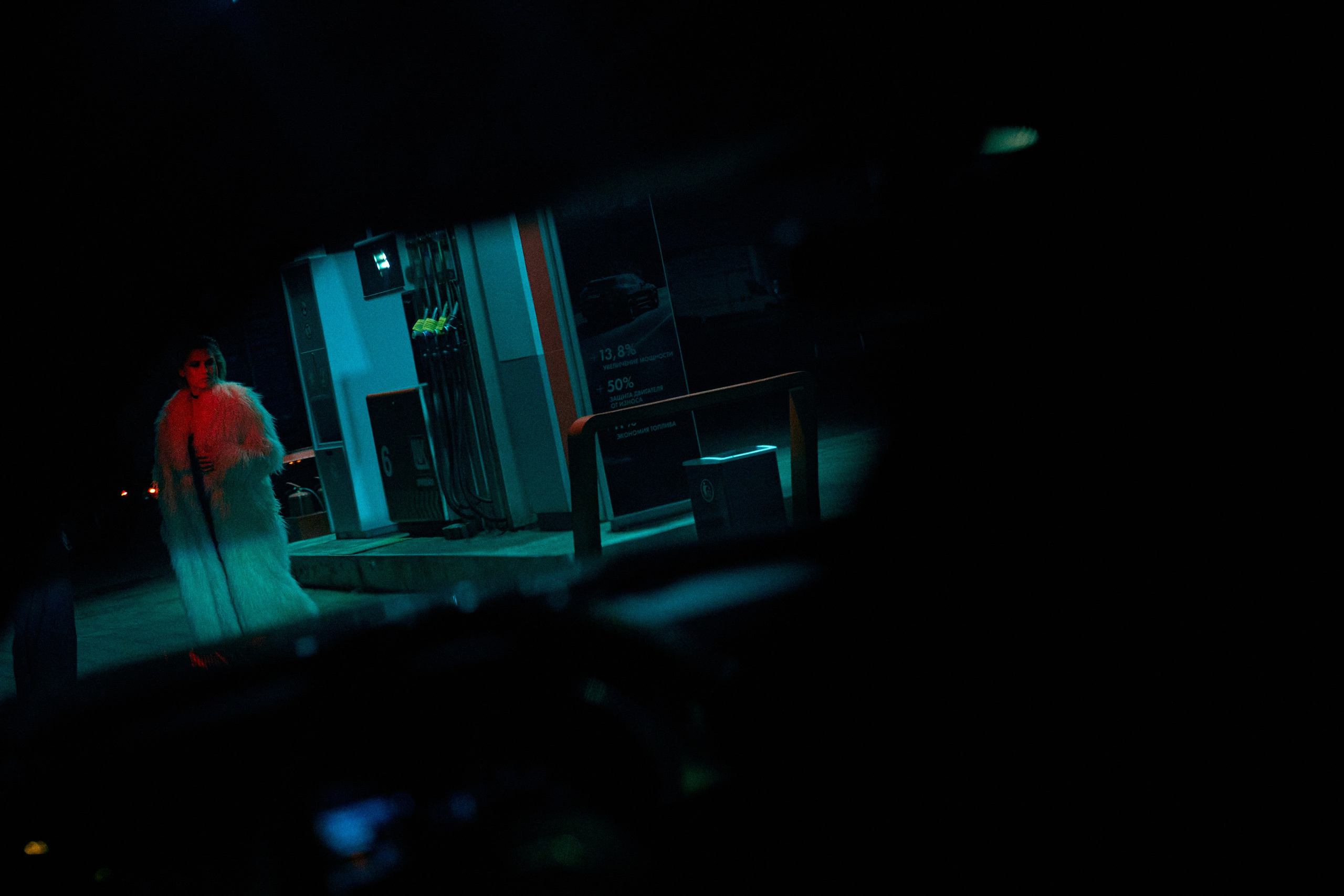 NIGHT OBSESSION. Yulia Otroschenko