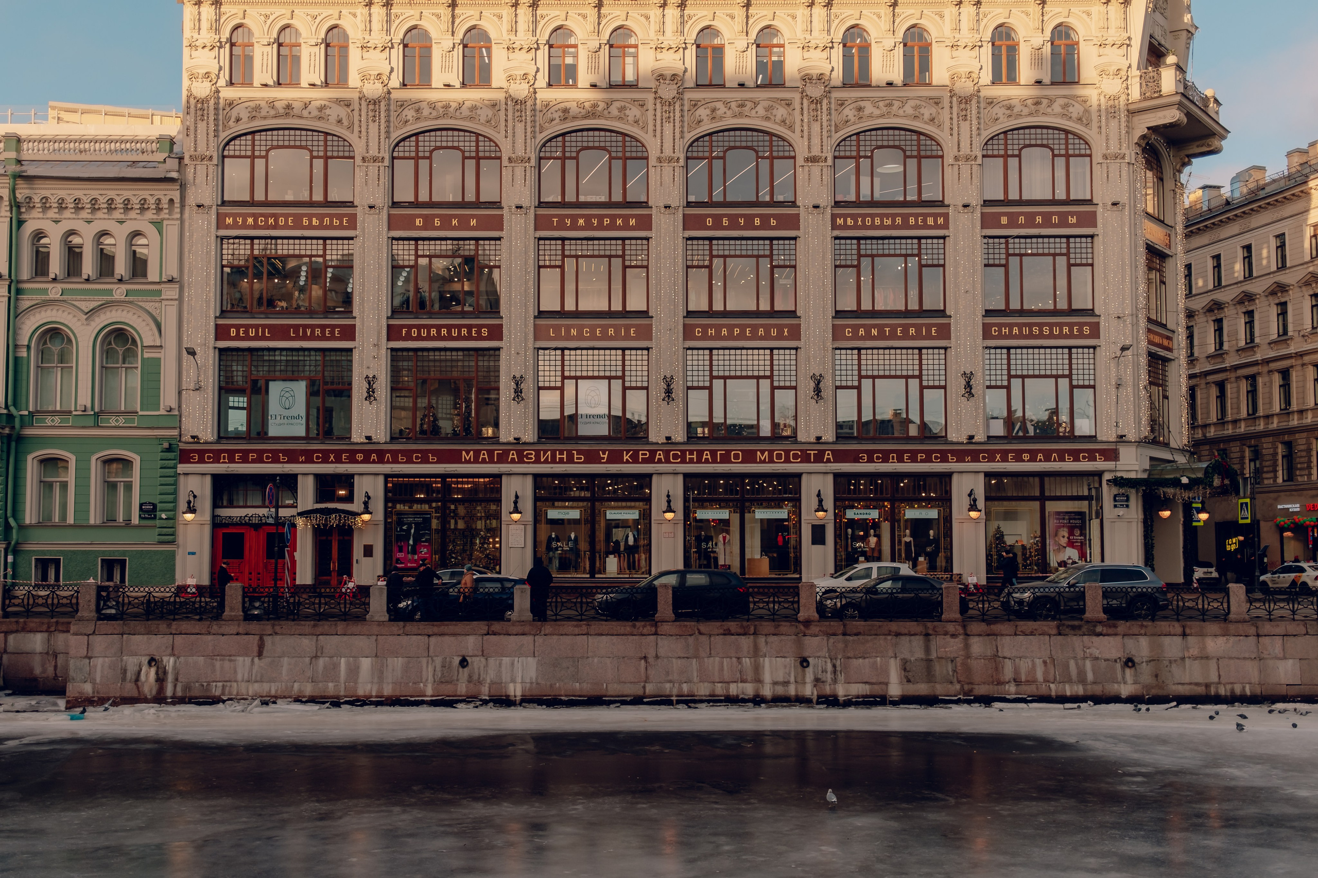 Санкт-Петербург. Аня Степанова