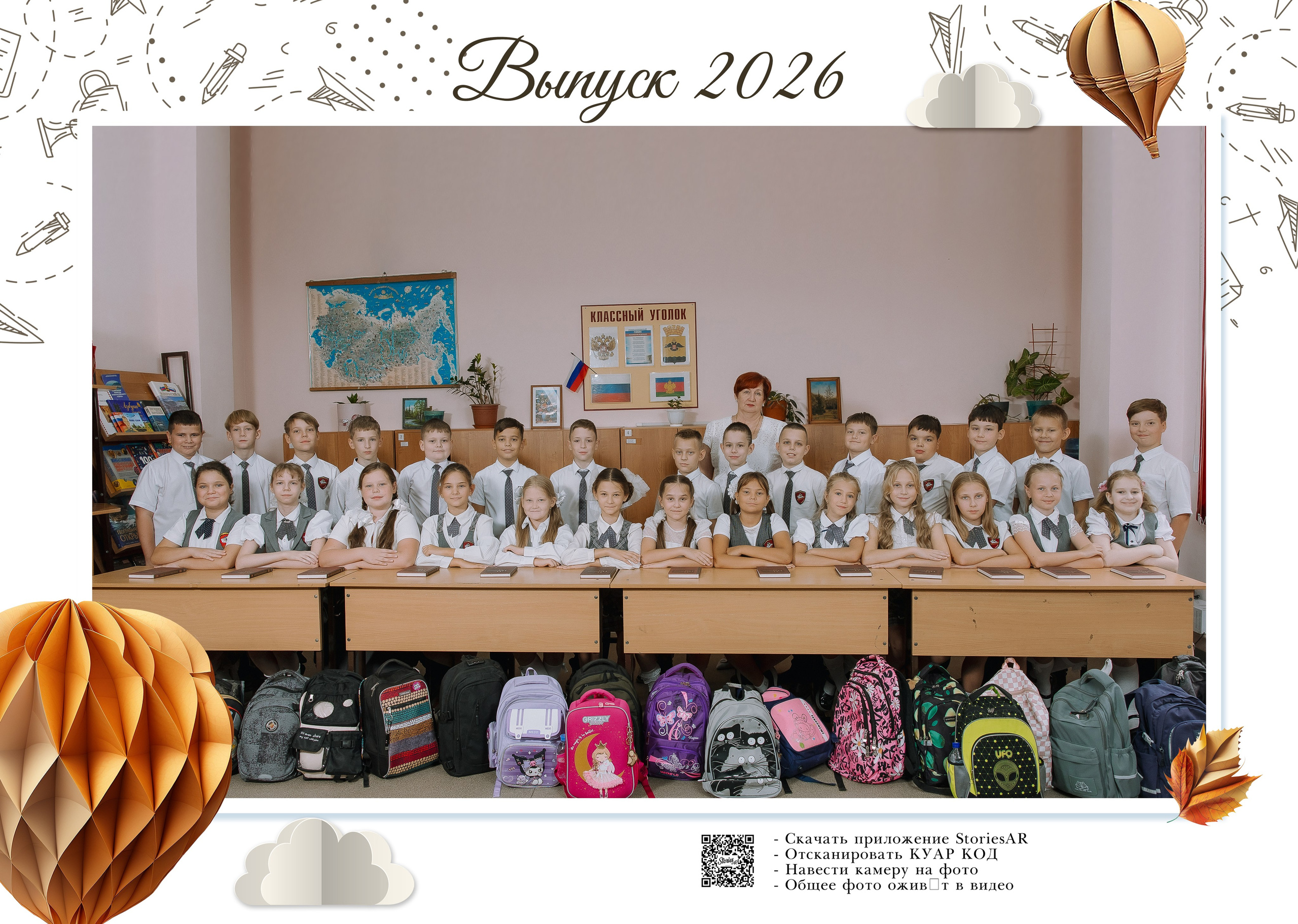 Услуги без заказа альбома (доп.услуги). Выпускные альбомы Натальи Бутко: Новороссийск, Анапа, Геленджик