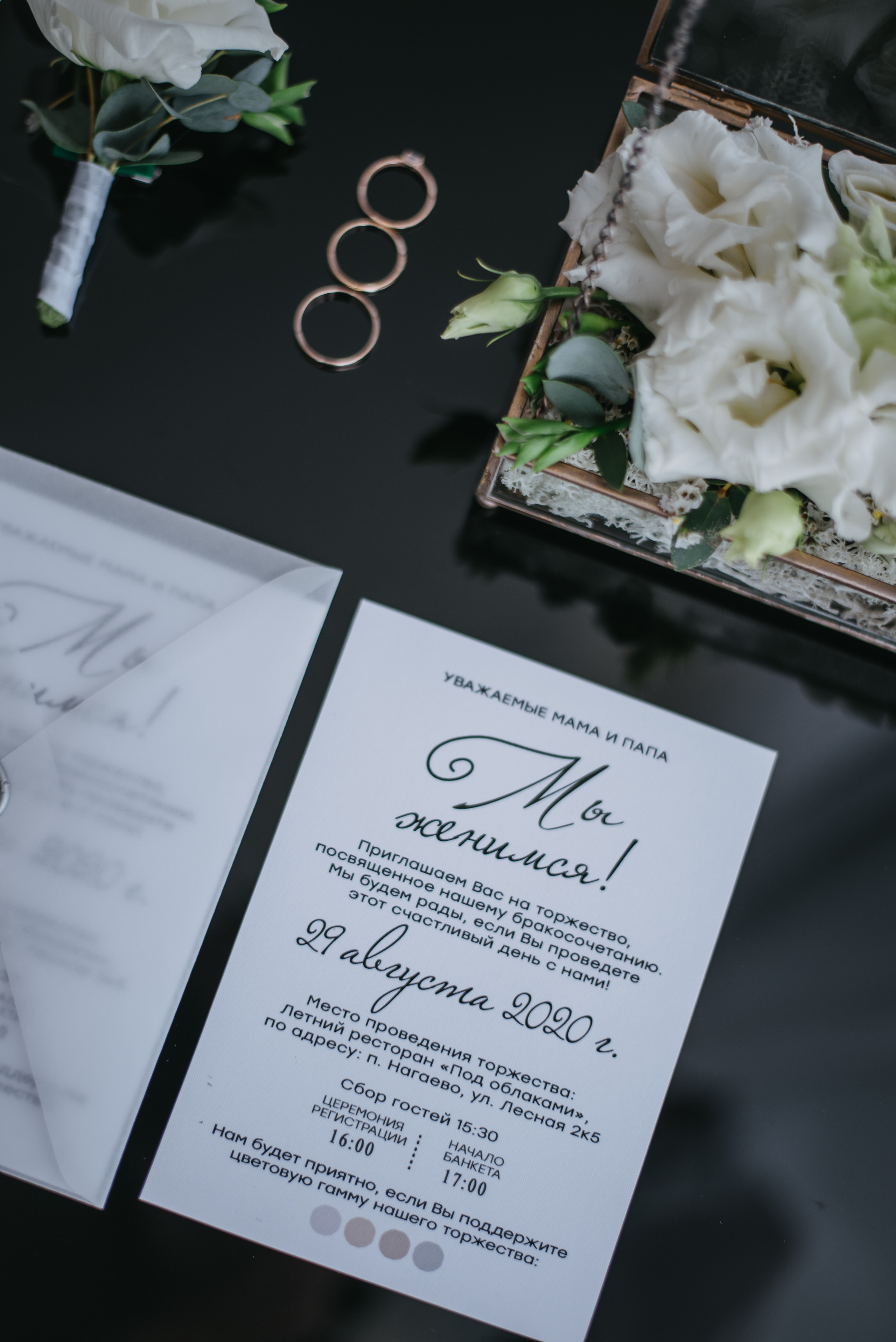 Влад и Алия. Свадебный фотограф Уфа Дарья Насырова