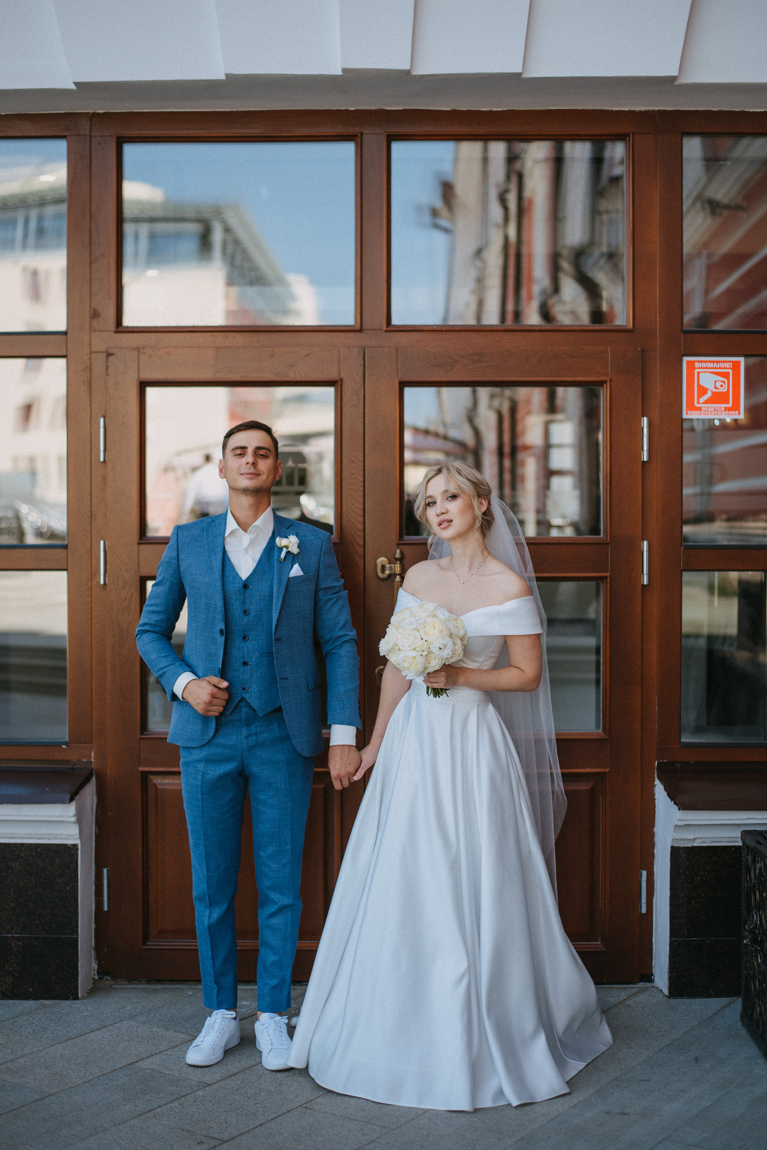 Юра и Алиса. Свадебный фотограф Уфа Дарья Насырова