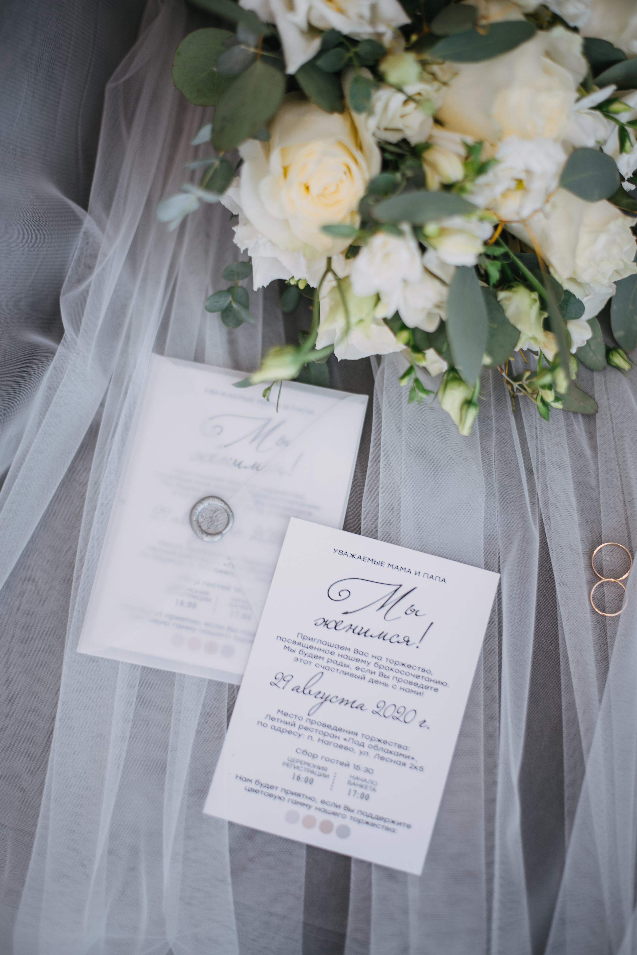 Влад и Алия. Свадебный фотограф Уфа Дарья Насырова