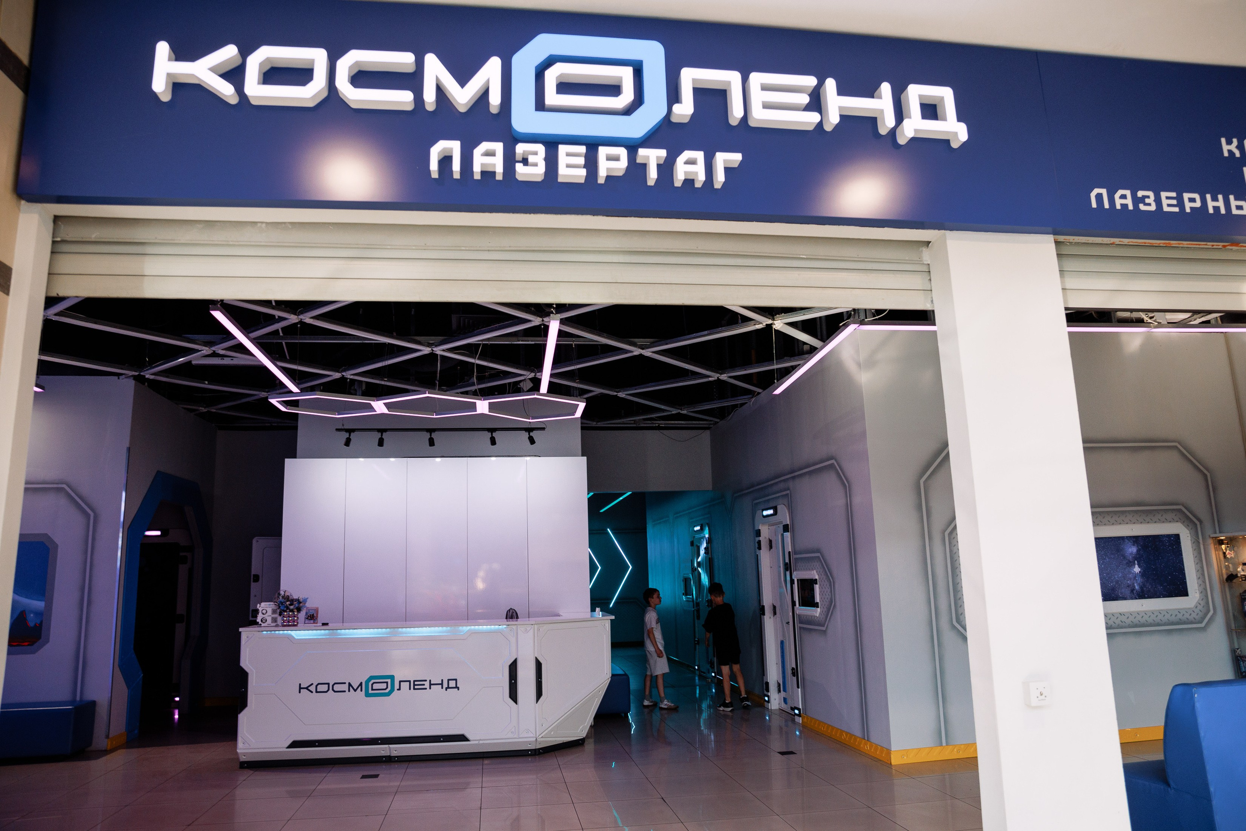Др Саши в Космоленд. Фотограф Юлия Мальцева