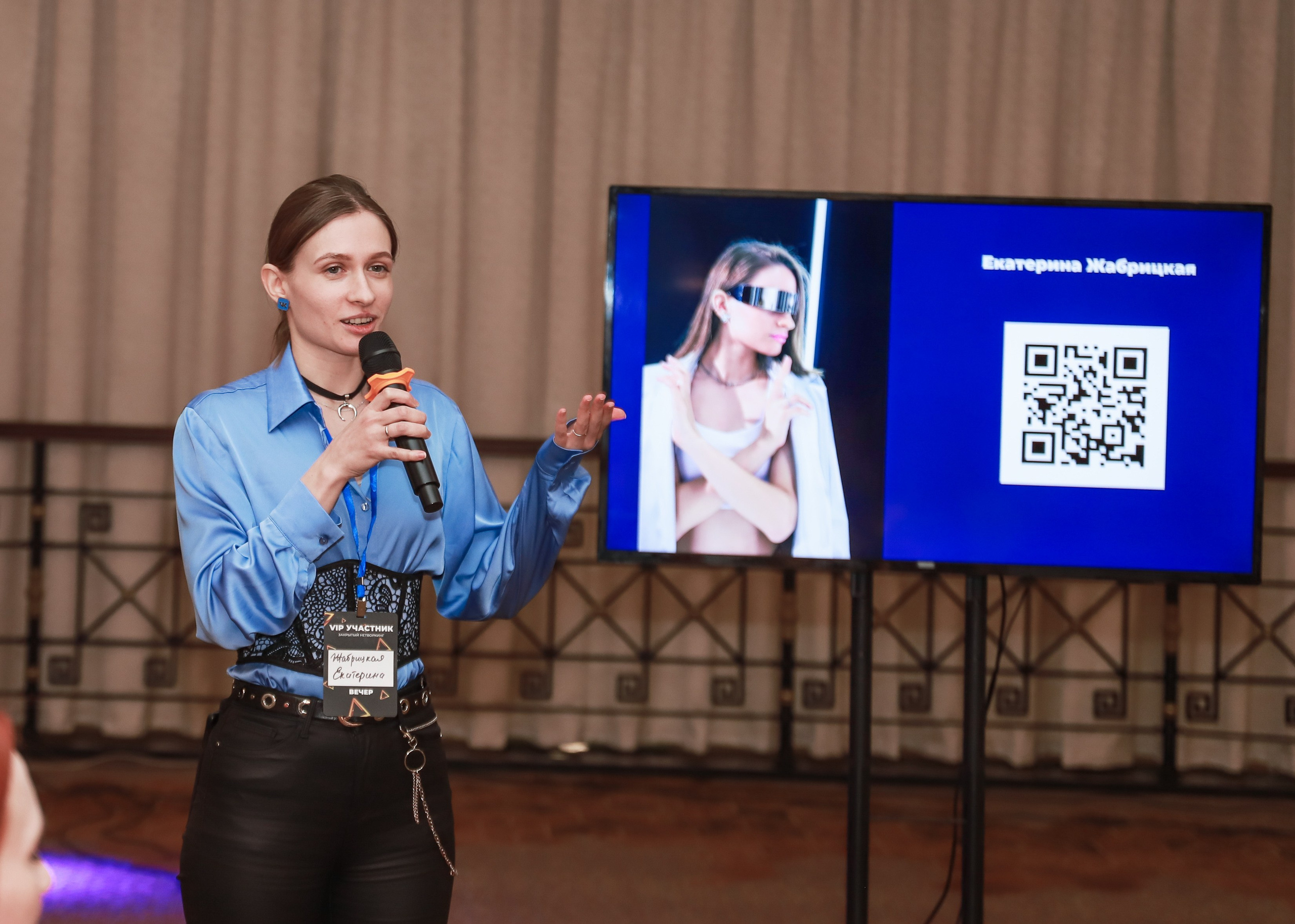 Закрытый нетворкинг. Фотограф Юлия Мальцева