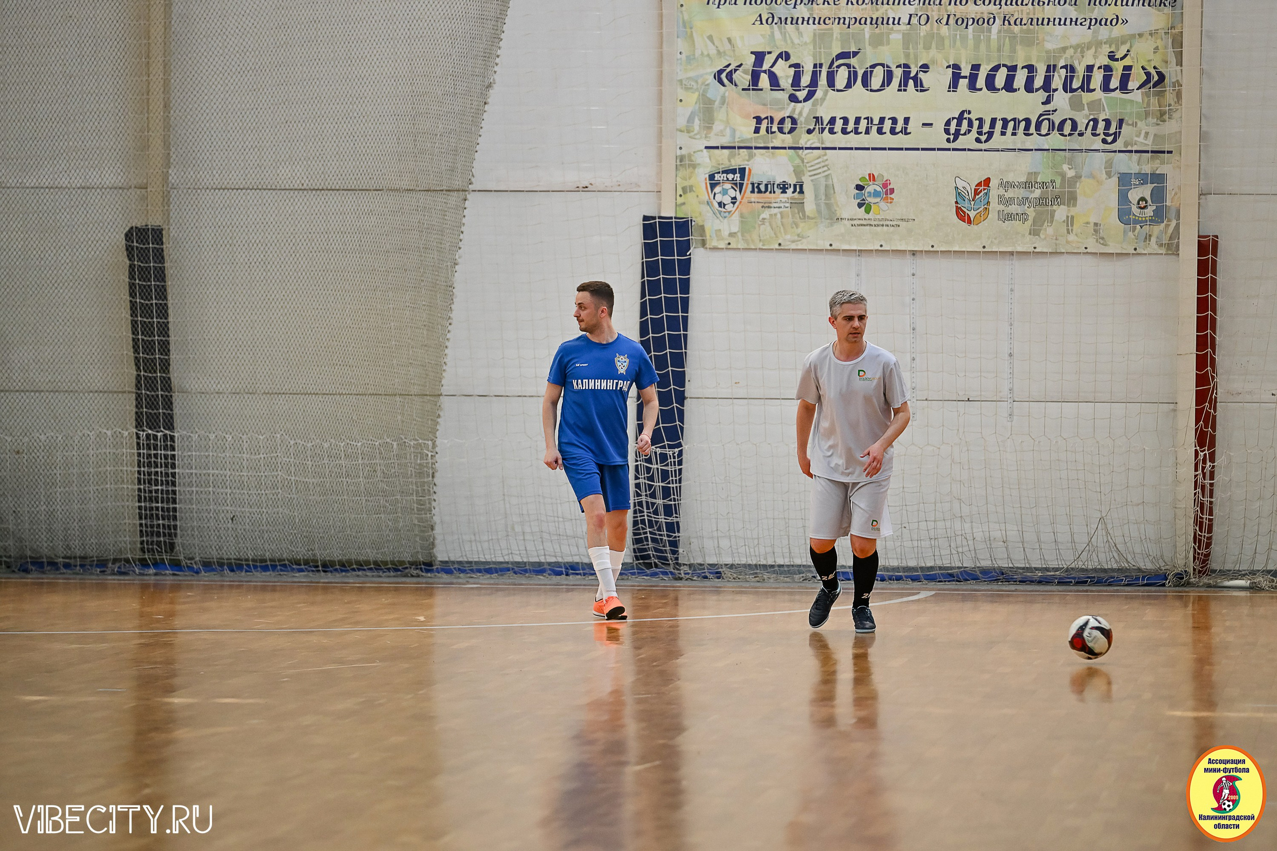 МФЛ СанТермо. VIBECITY.RU Вайб Сити Ру Фоторепортажи Фотоотчеты Калининград