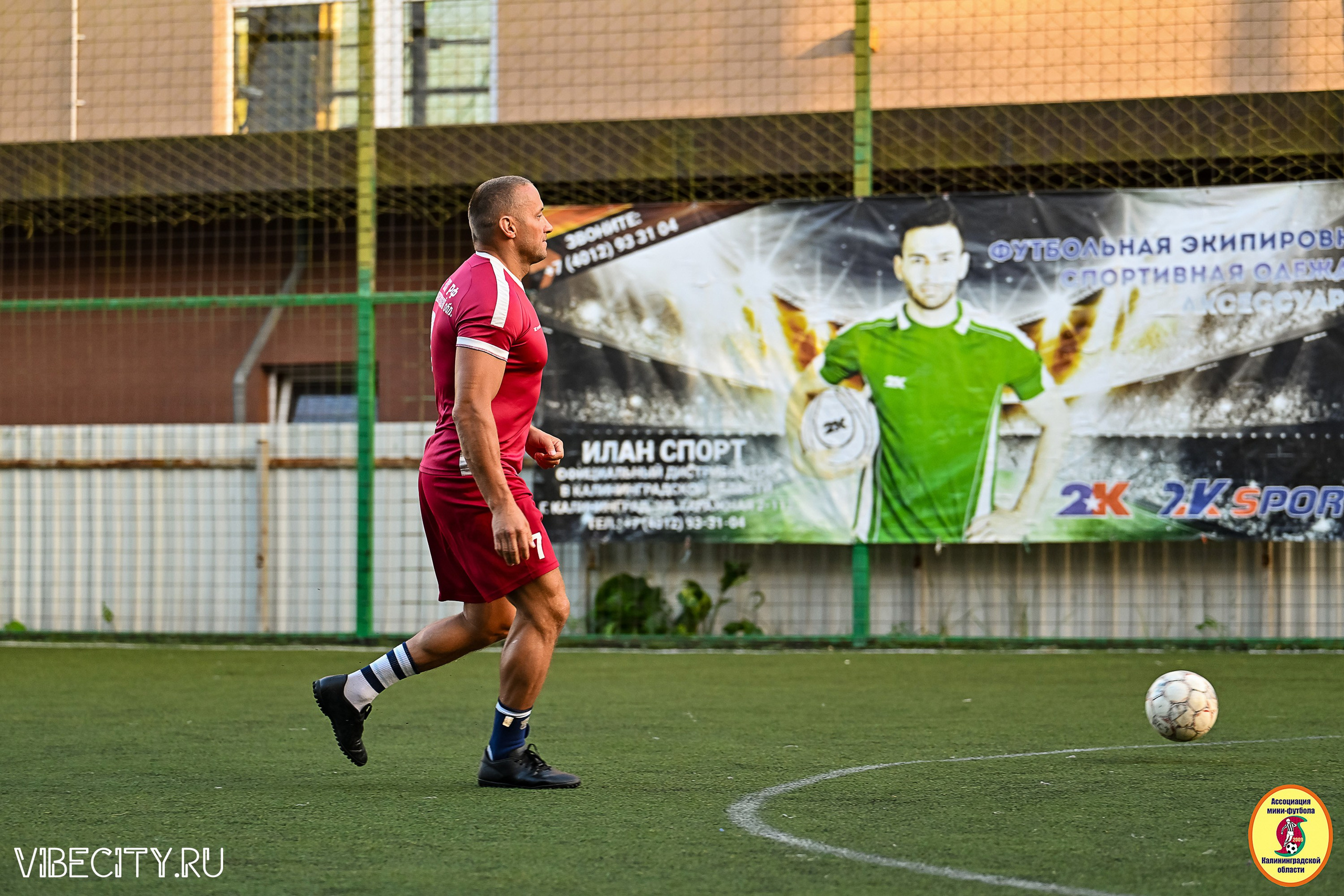 ПЛЕЙ-ОФФ КОРПОРАТИВНОЙ МФЛ И КУБКА МФЛ. VIBECITY.RU Вайб Сити Ру Фоторепортажи Фотоотчеты Калининград