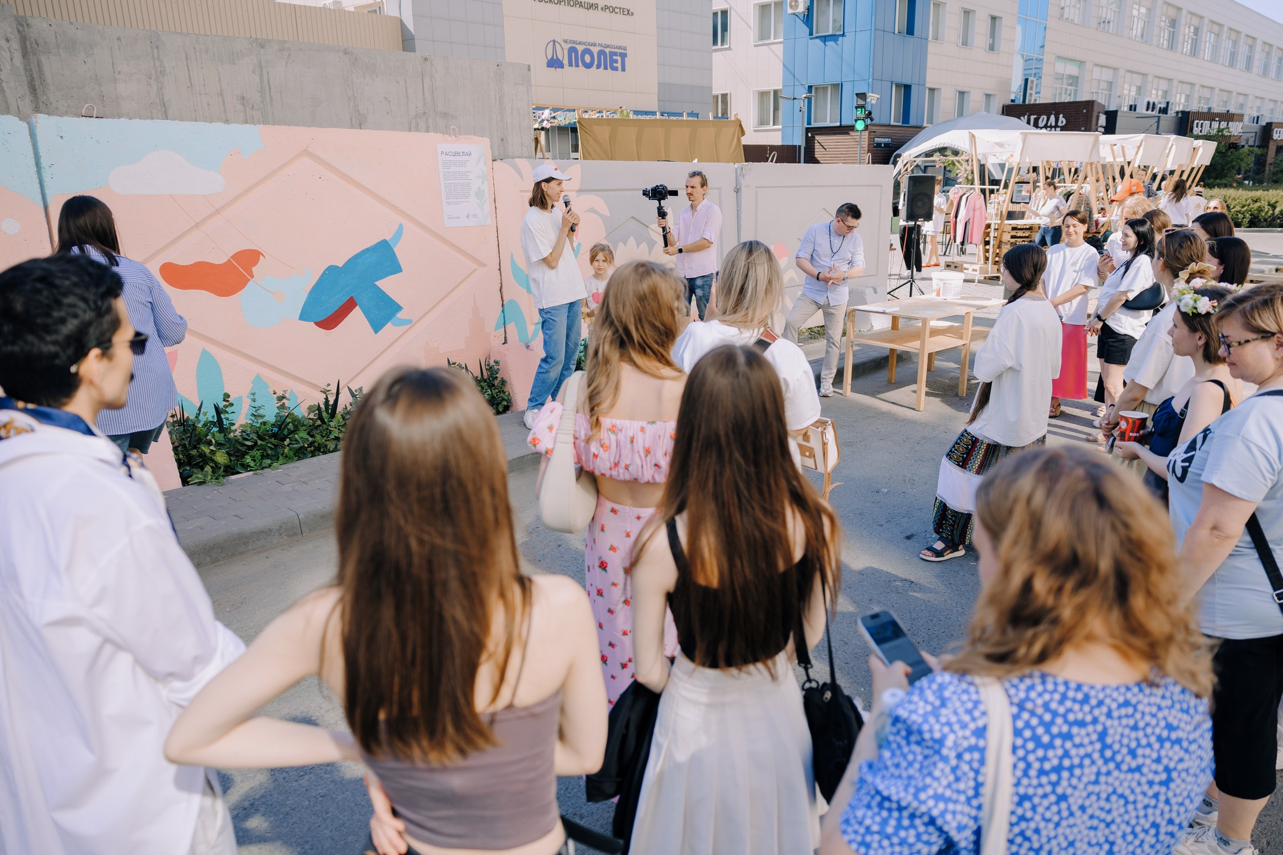 Фестиваль «Расцветай» 2025. Главная