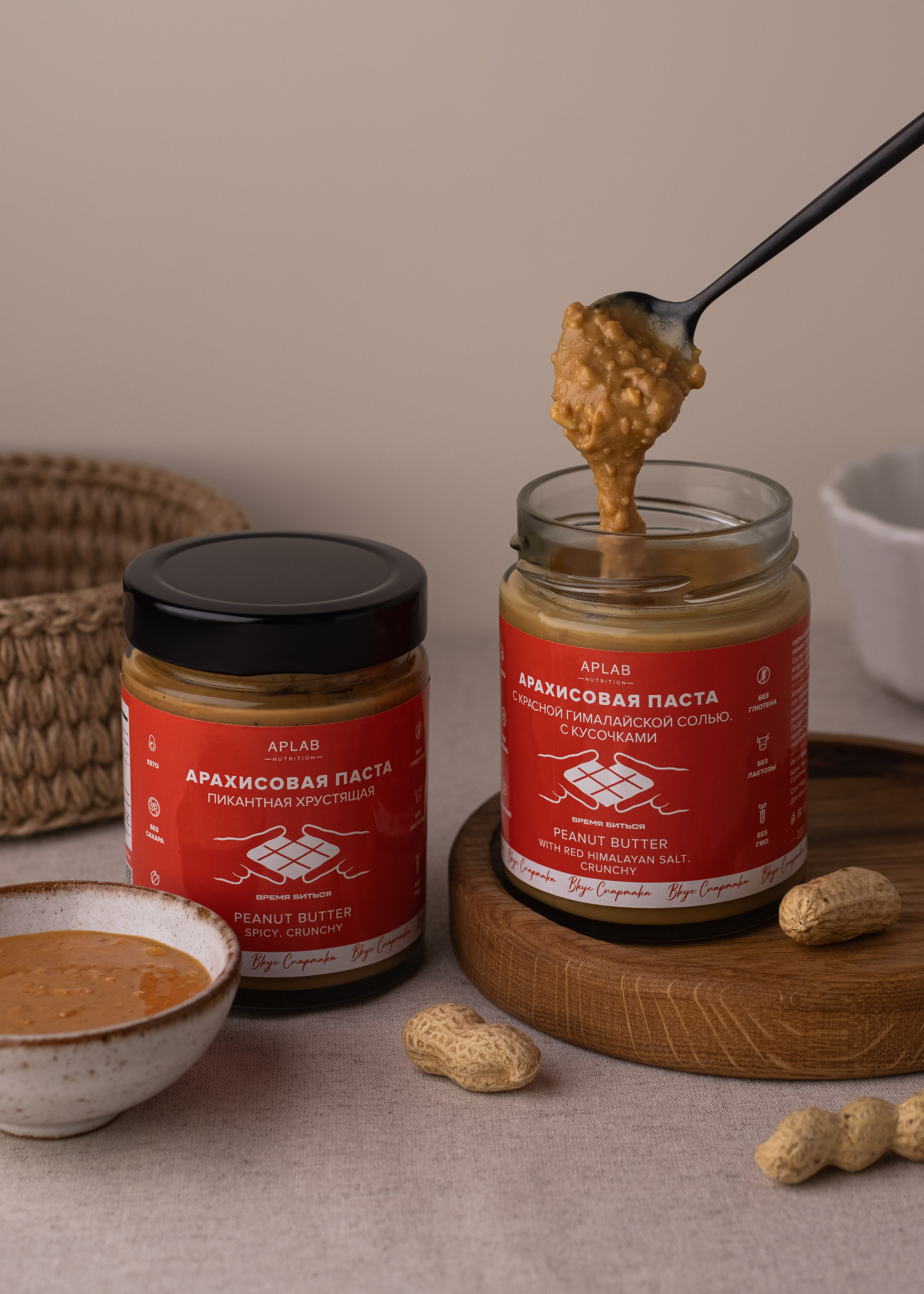 Ореховые пасты. Предметный фотограф в Балашихе Анастасия Михайлова