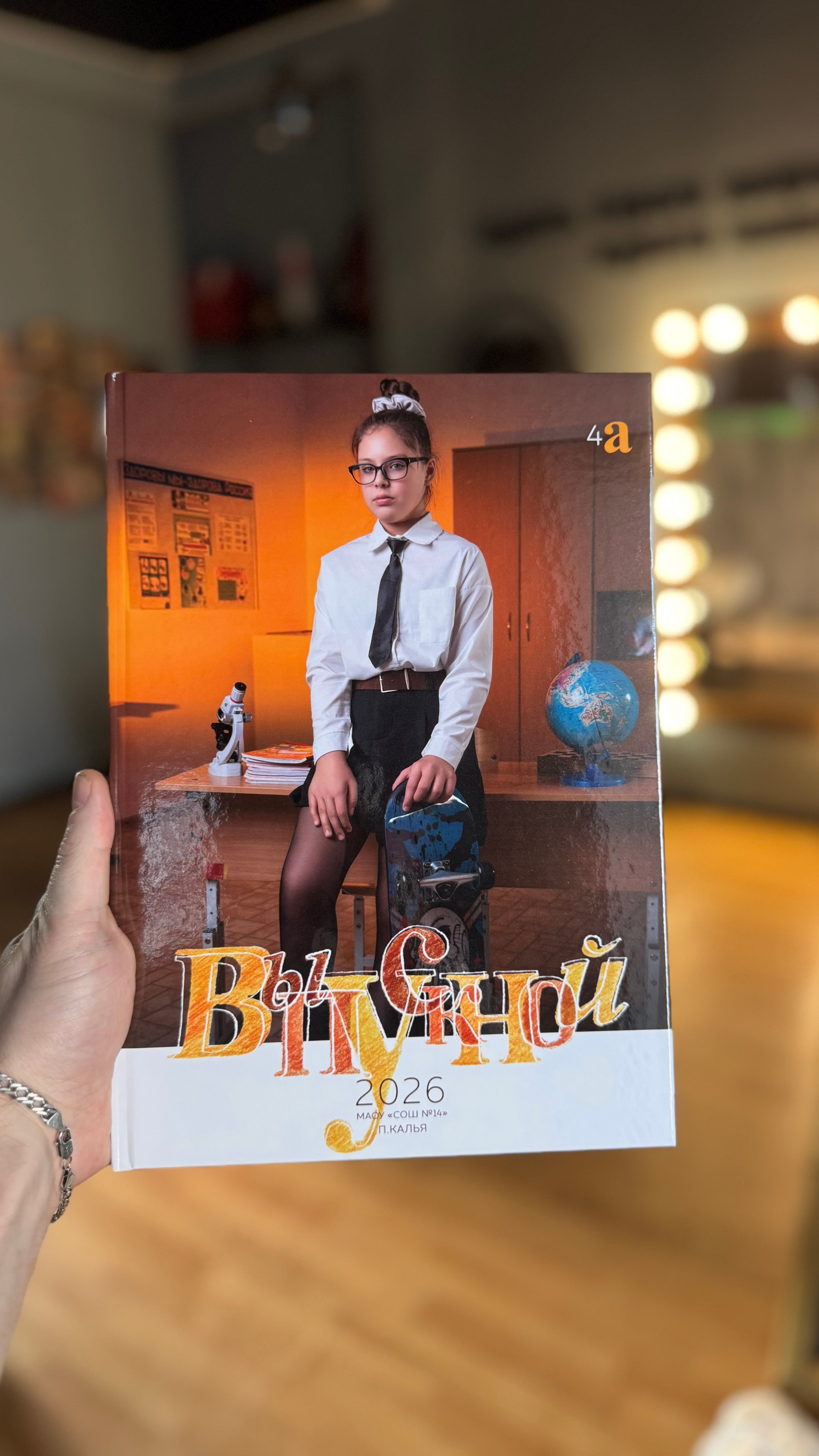 Свадебный и школьный фотограф в Североуральске Иванов Андрей