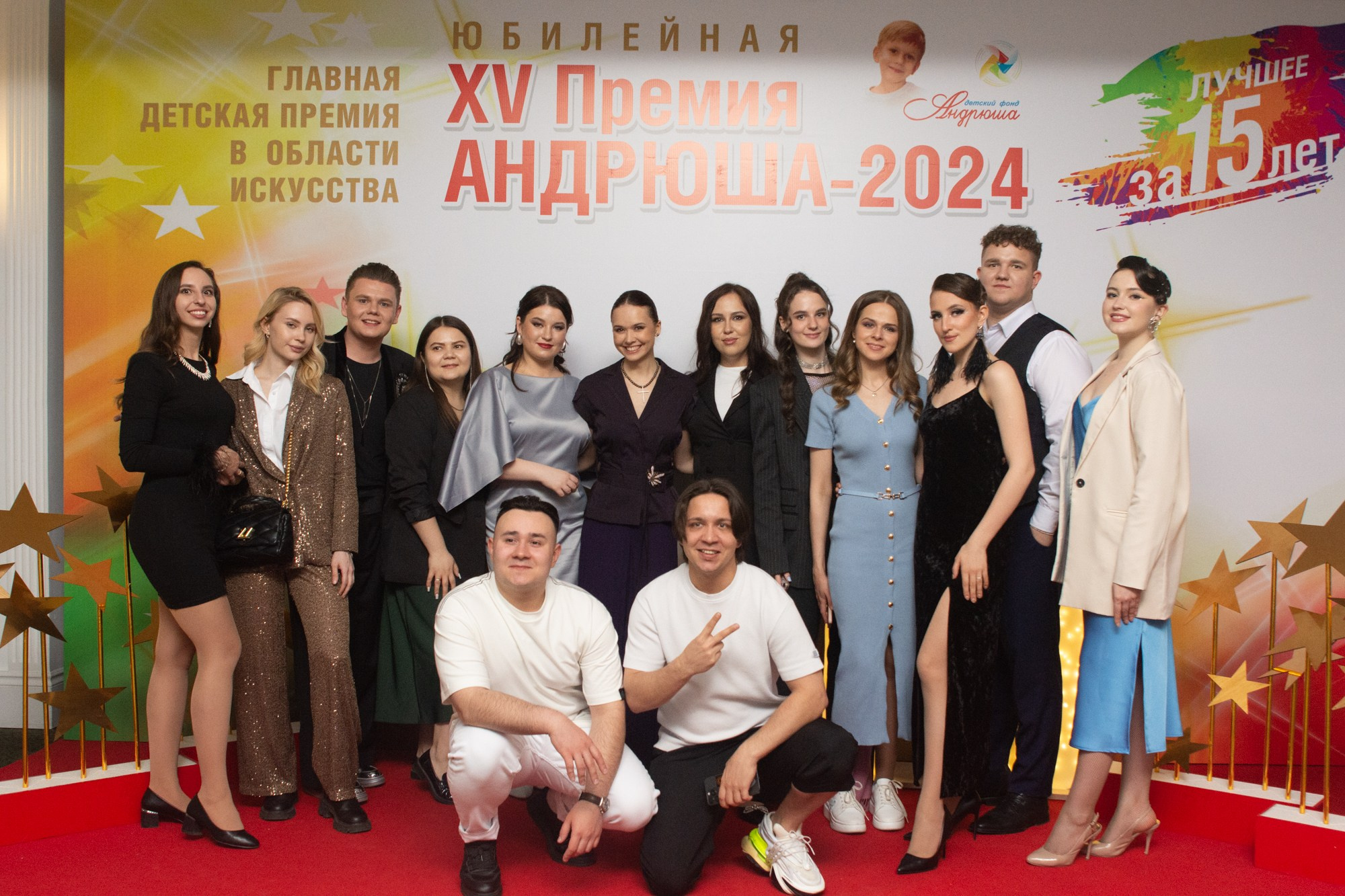 XV Премия АНДРЮША-2024 (ужин). Фотограф Максим Буряк