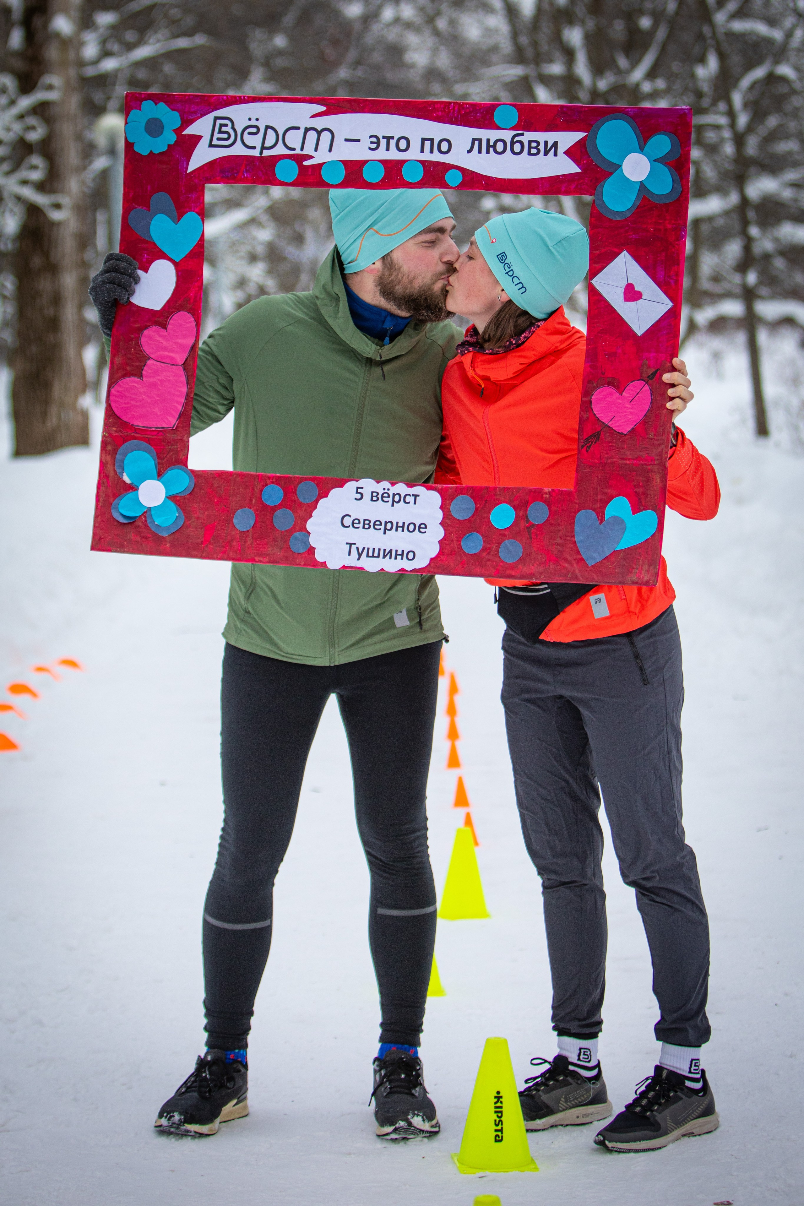 5 вёрст в Тушино, День влюбленных, 91 забег, 17 февраля 2024 г. Фотограф Сергей Ловкий