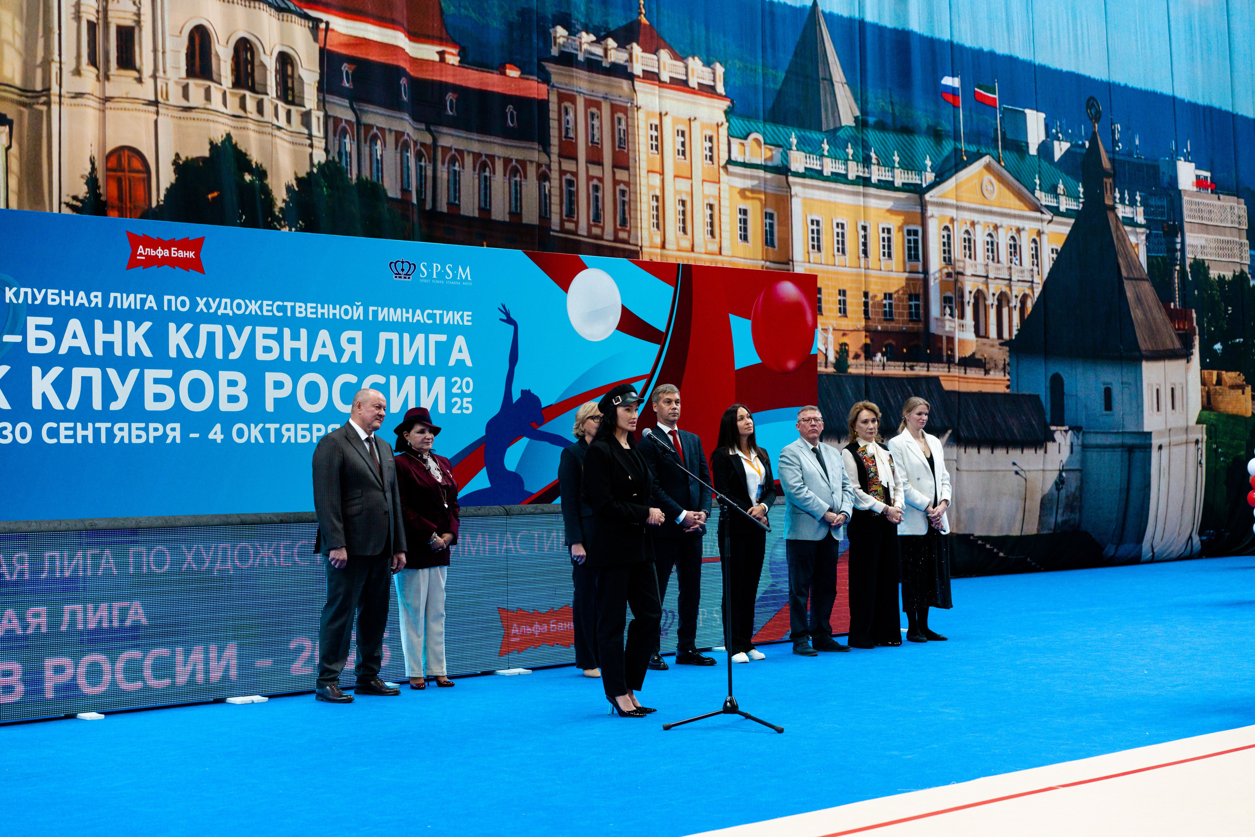 АЛЬФА-БАНК КУБОК КЛУБОВ РОССИИ 2025. КАЗАНЬ. Фотограф Казань