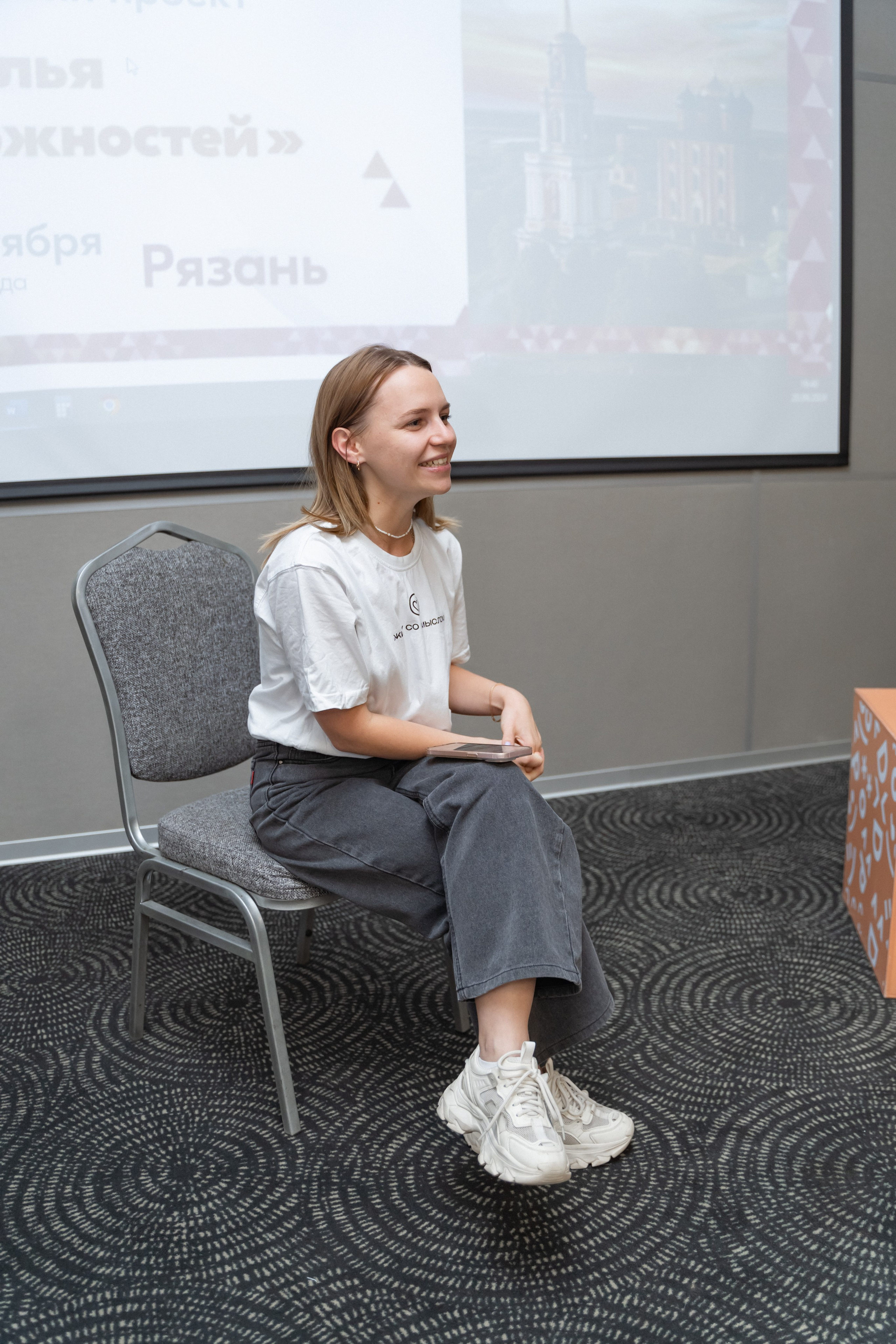 Окружная платформа Всероссийского инклюзивного проекта «Крылья возможностей» 2024. Фотограф Надежда Погребняк | Рязань | Москва