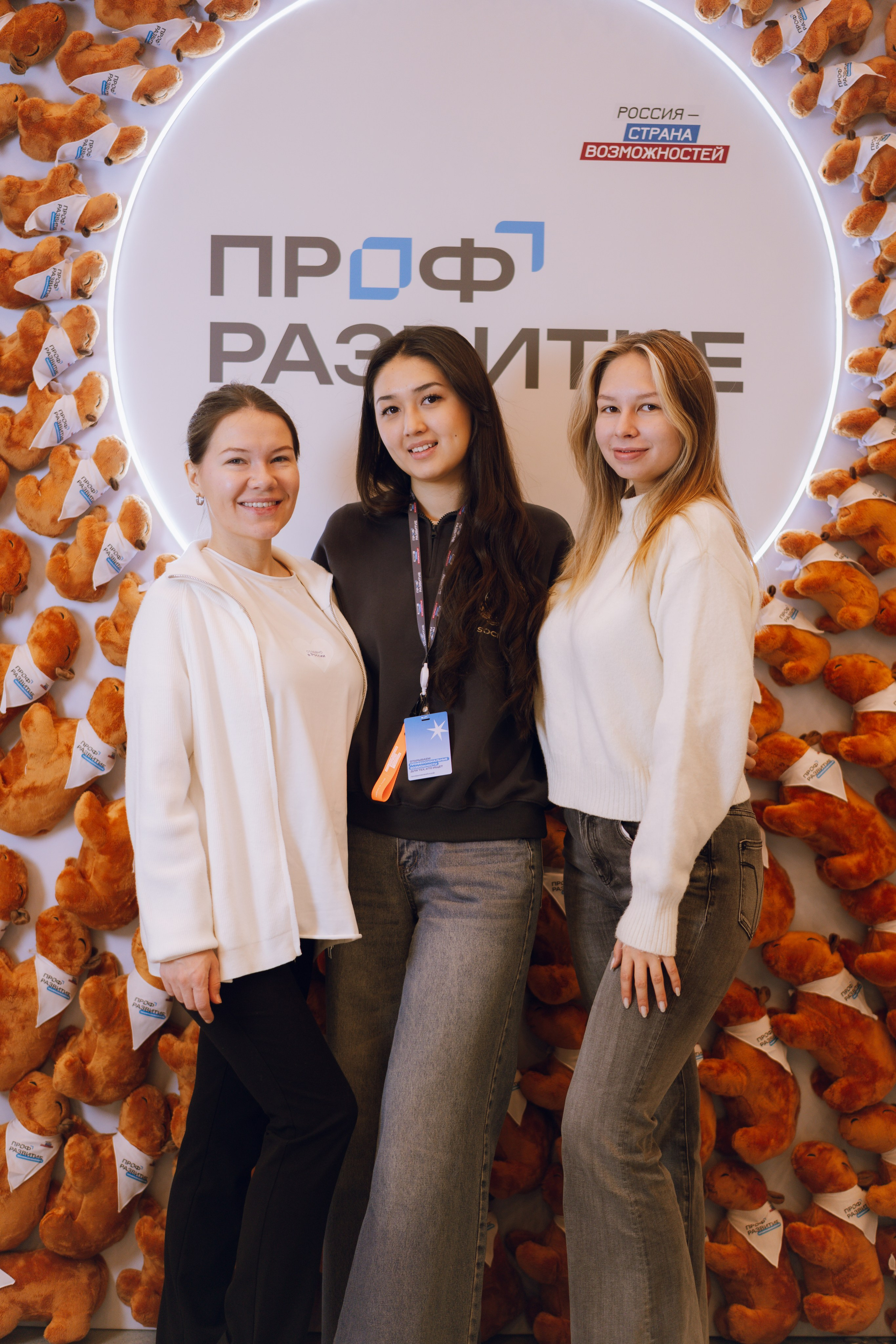 Профразвитие 3 декабря. Фотограф Надежда Погребняк | Рязань | Москва