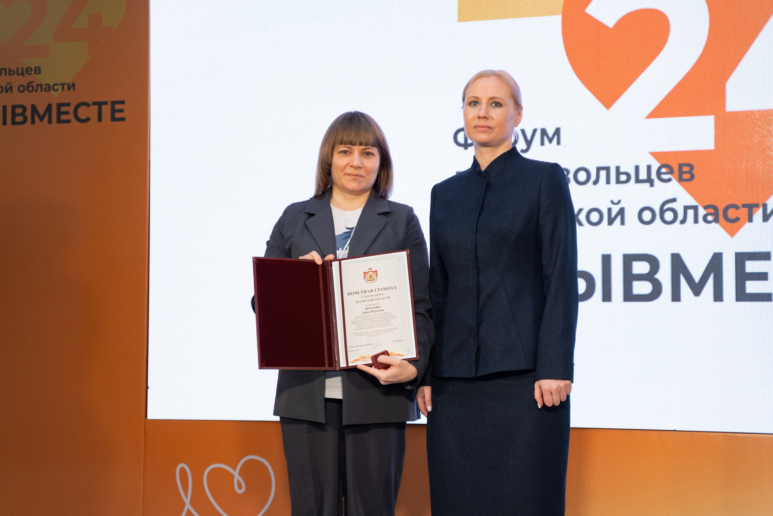 VIII форум добровольцев Рязанской области. Фотограф Надежда Погребняк | Рязань | Москва