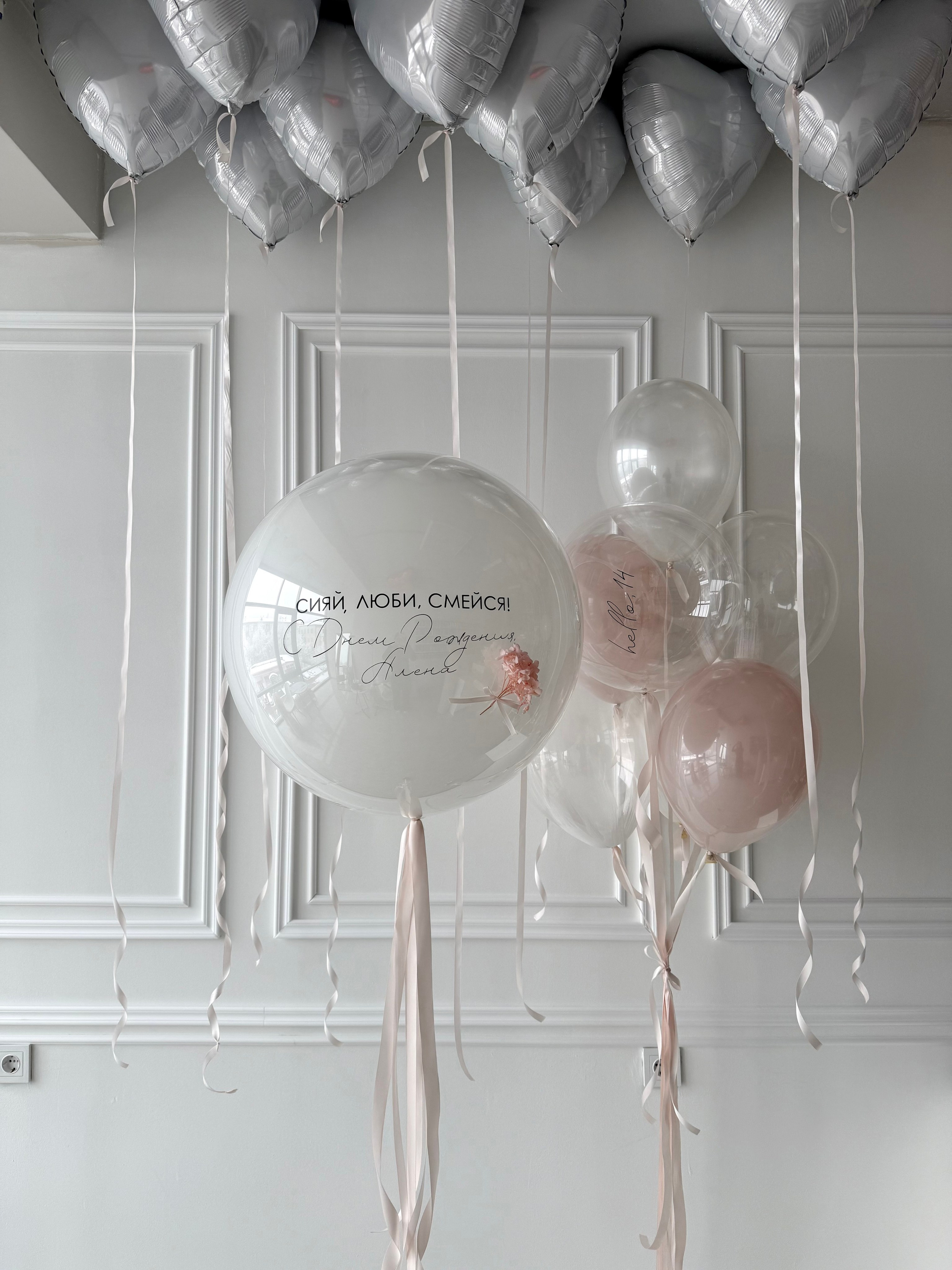 Для нее. Фабрика праздника