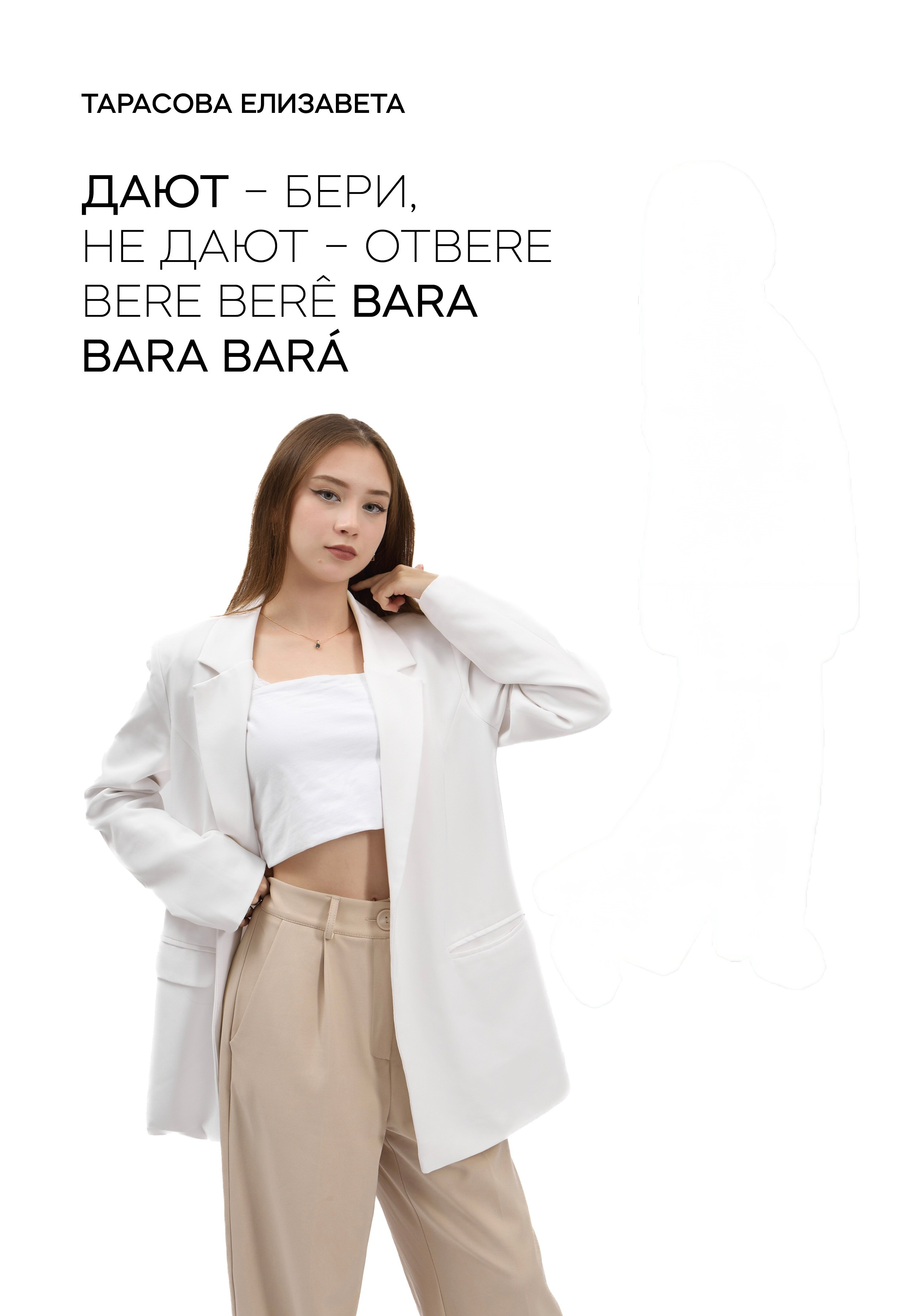 Вариант 2. Фотостудия Новочебоксарск