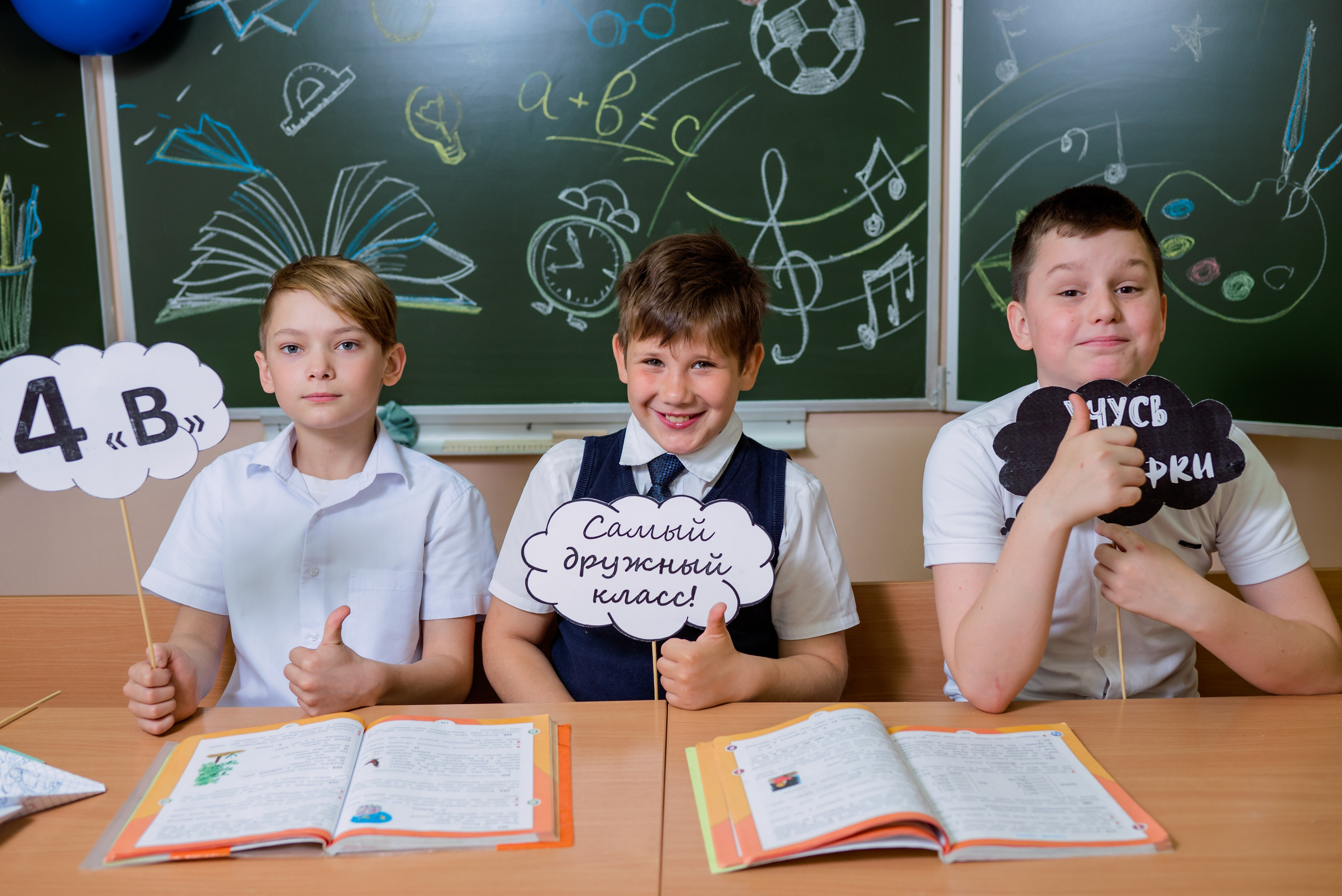 Фотосъемка начальные классы. Фотограф Муравьева Катя Сыктывкар