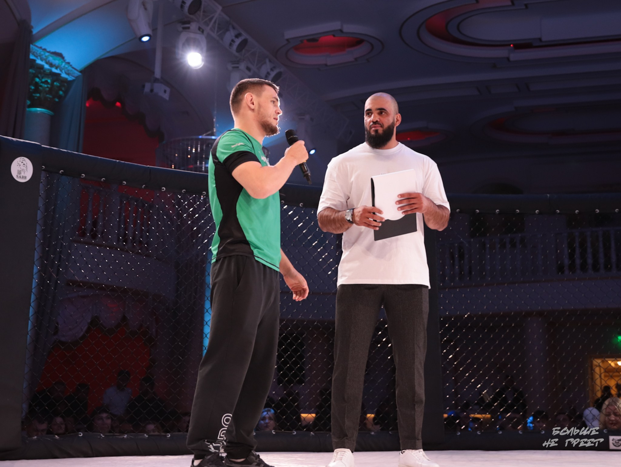 SABR FIGHTING. Больше не греет