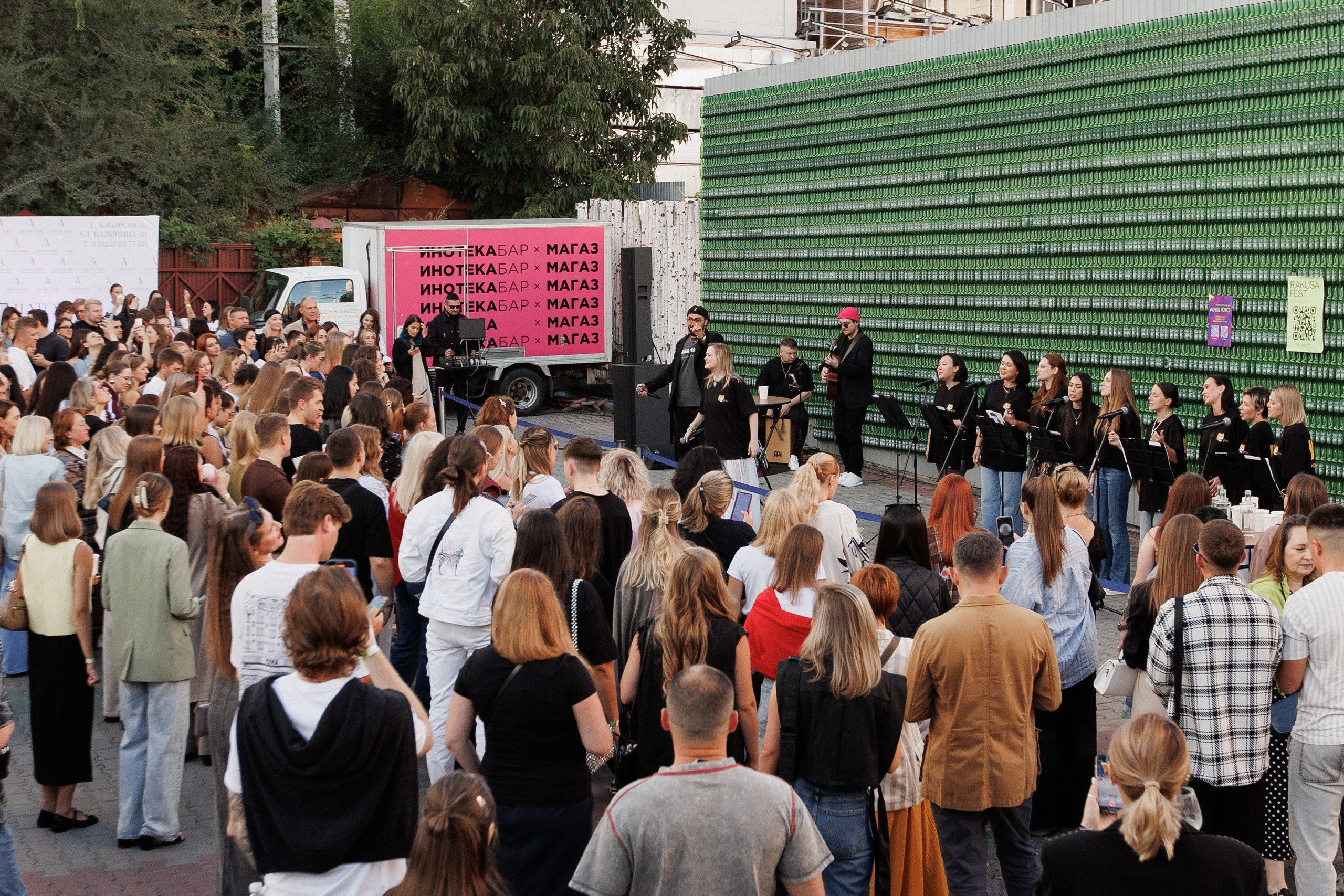 RAKUSA FEST. СВОИ. ФОТООТЧЕТЫ-СОБЫТИЯ-МЕСТА