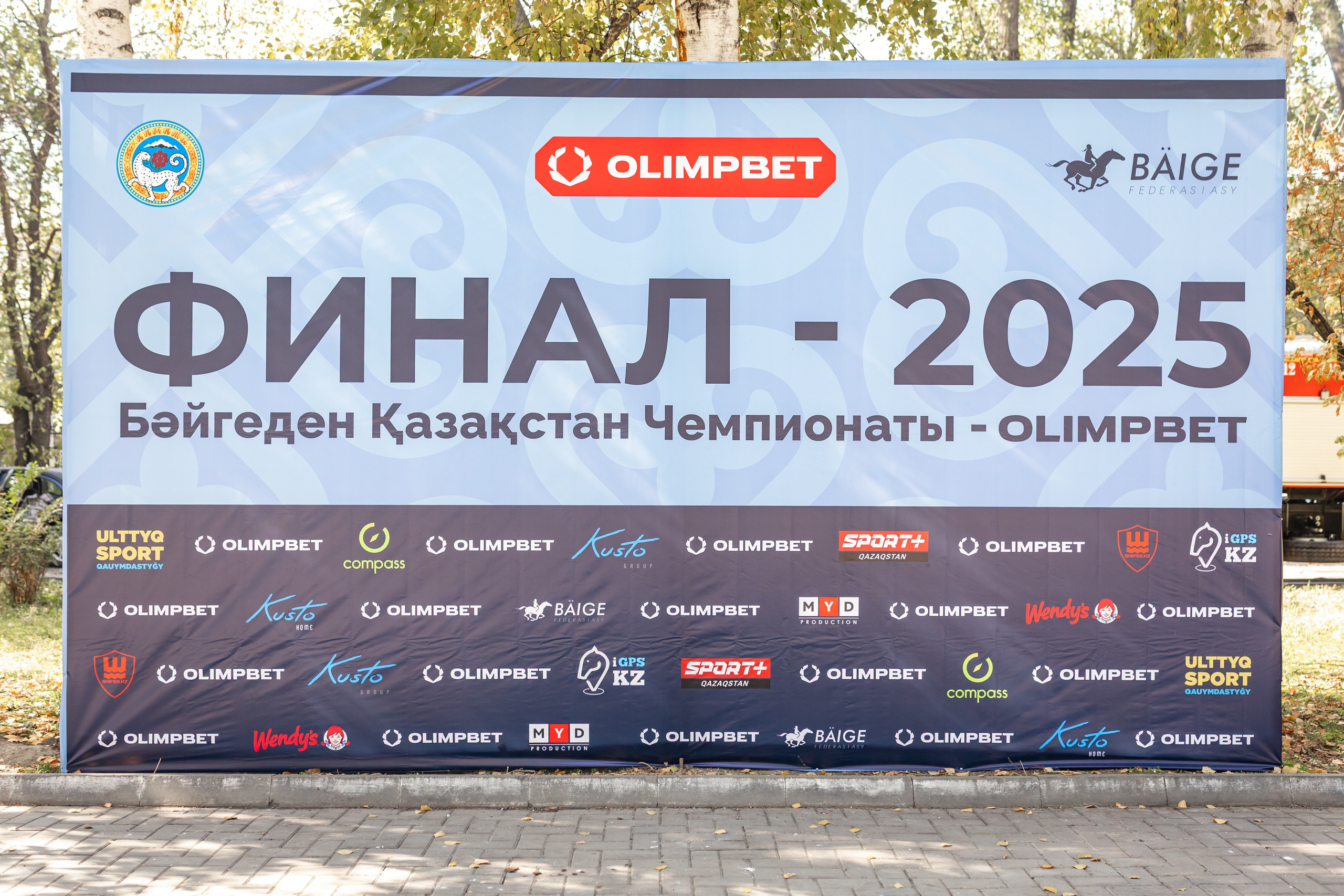 Фоторепортаж финал Казахстана по байге 2025 — конные забеги. Коммерческий и репортажный фотограф в Алматы — Jora Abramov