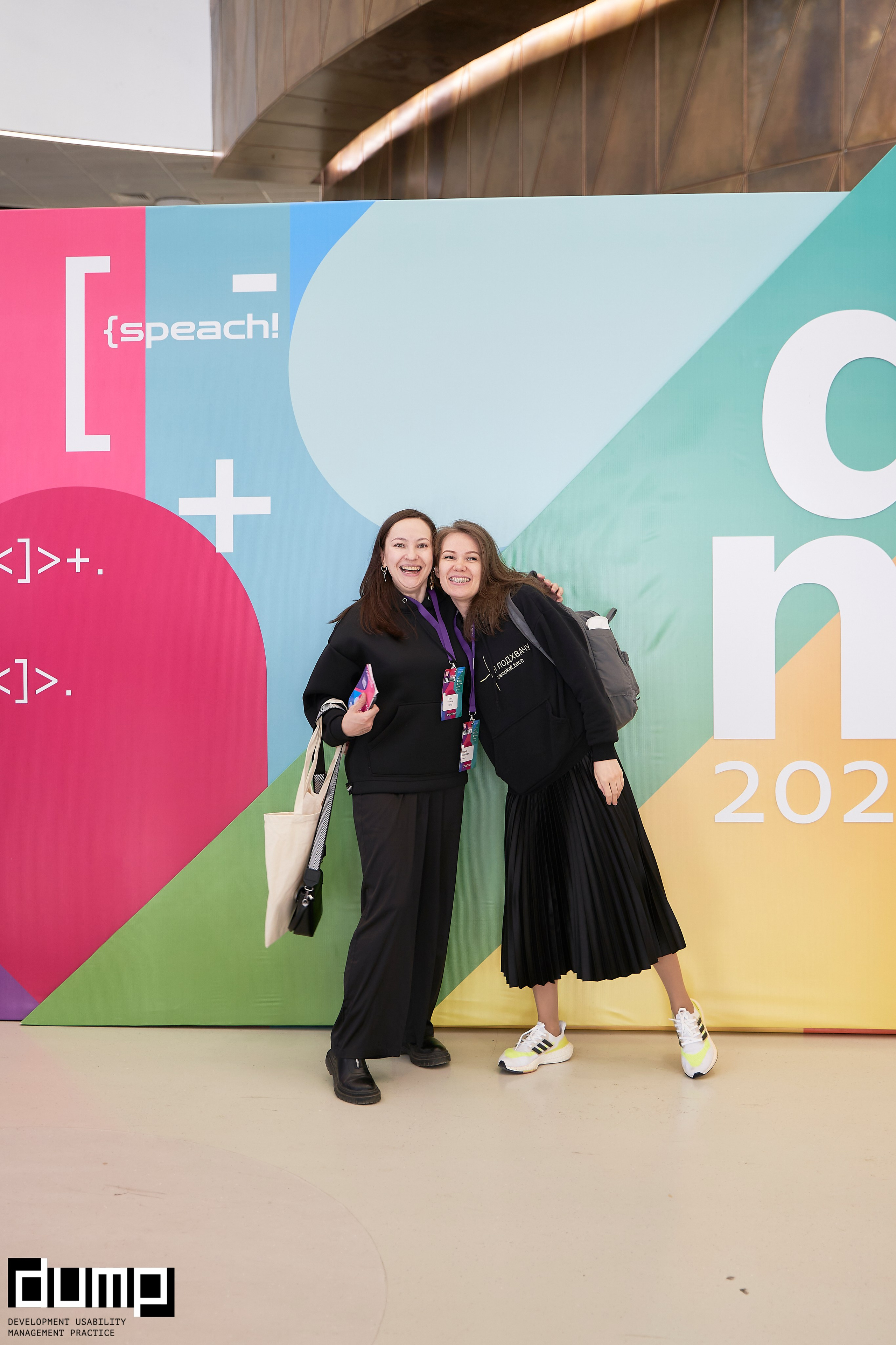 DUMP! 2024. Фотограф Вика Фадина, Екатеринбург