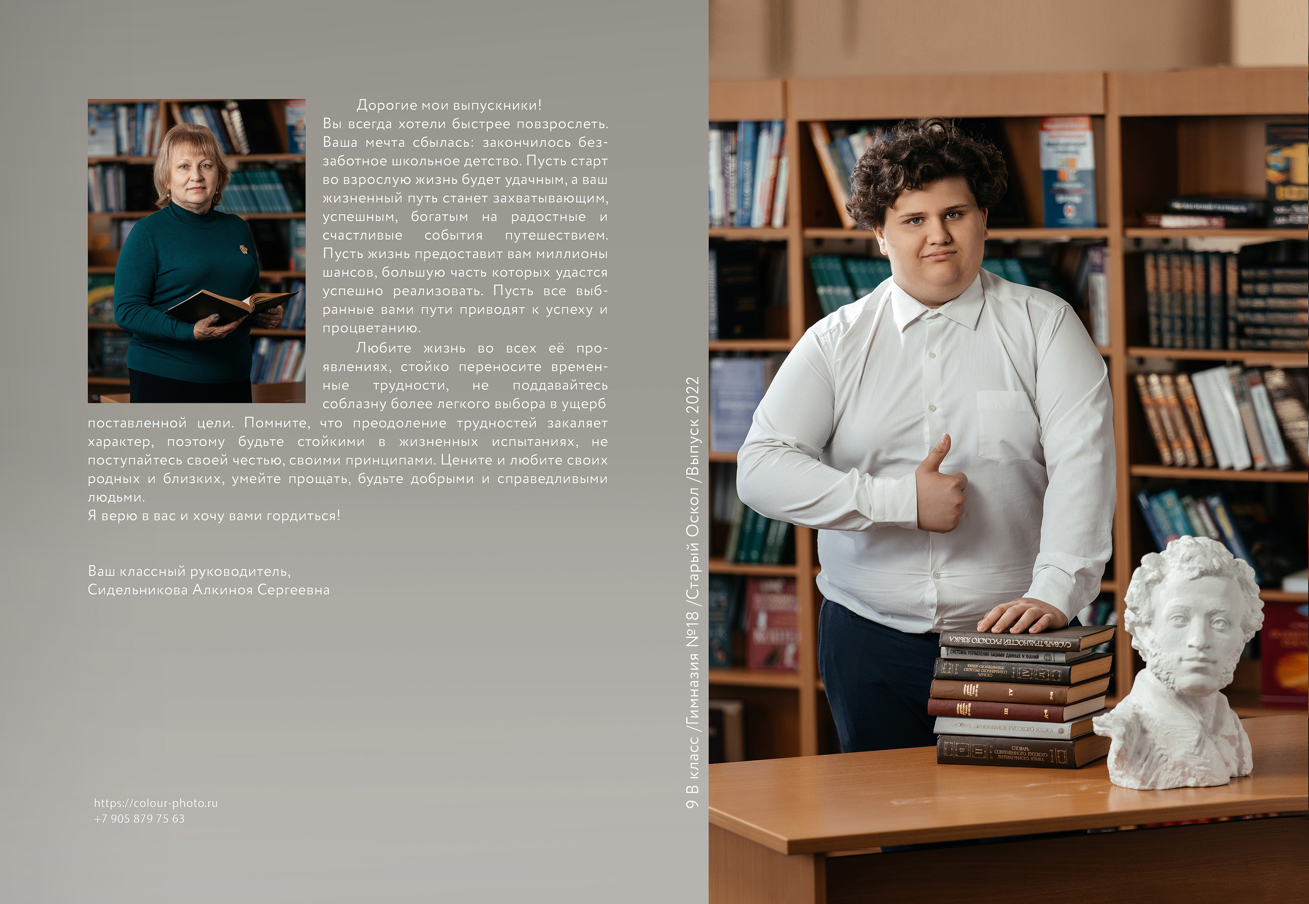 Отзывы. Студия детской игровой фотографии COLOUR