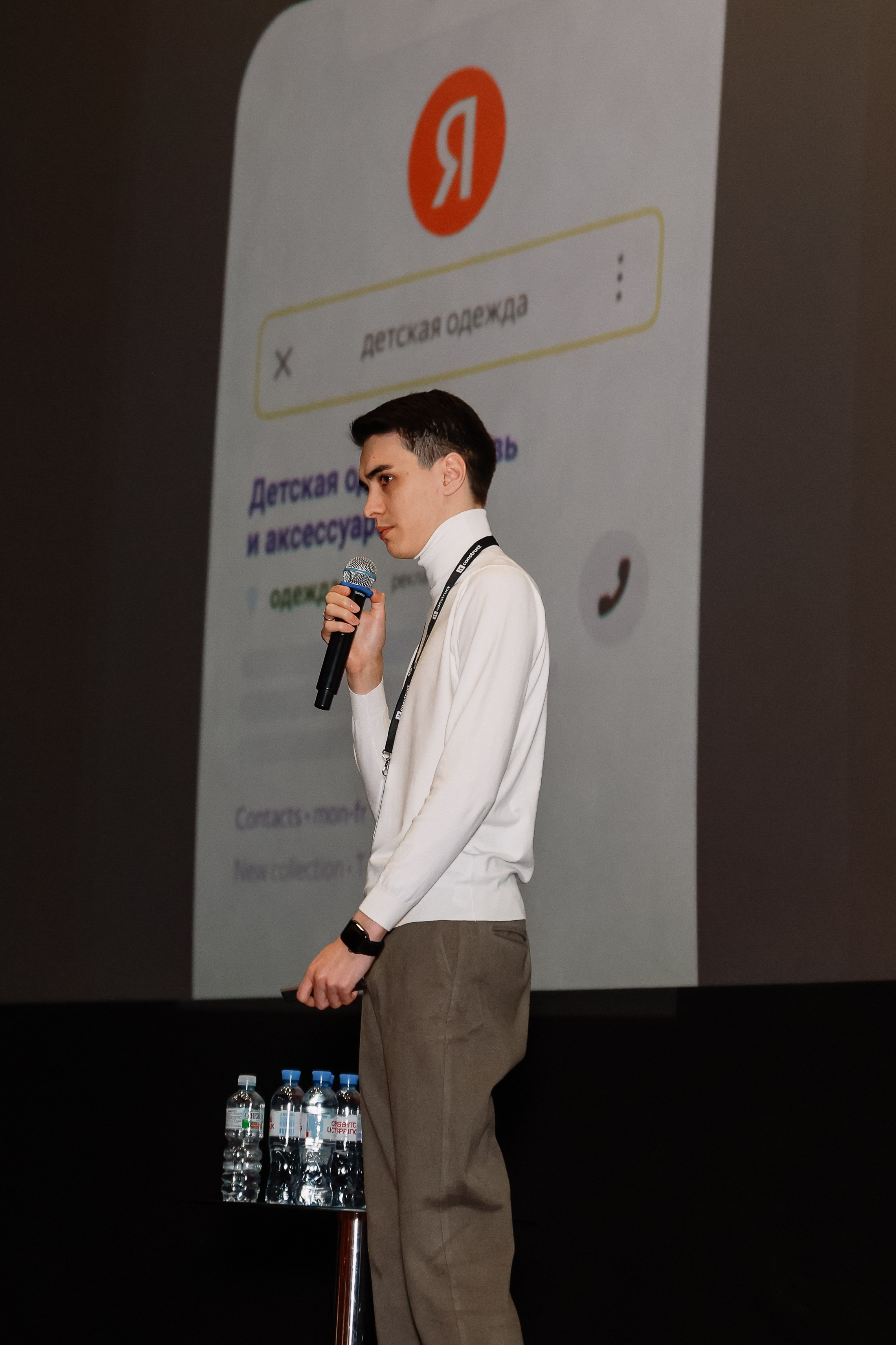 Траектория 25 Конференция о бизнесе. Фотограф Юлия Мальцева