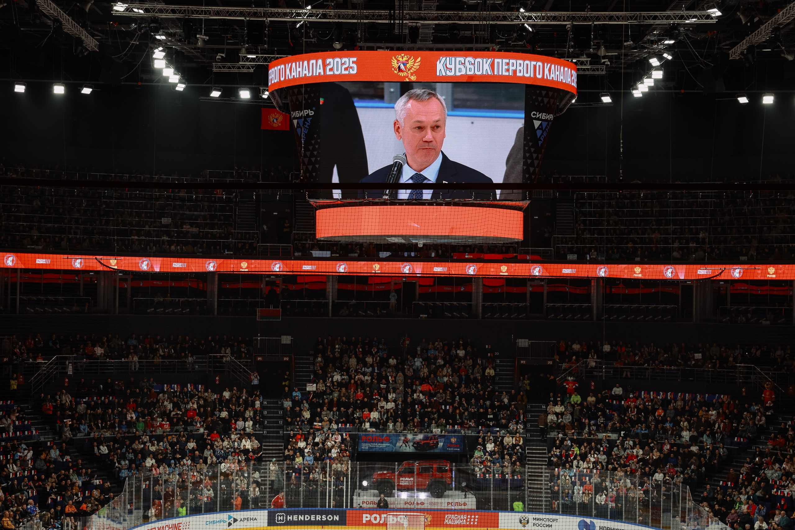 Кубок Первого канала. Фотограф Юлия Мальцева