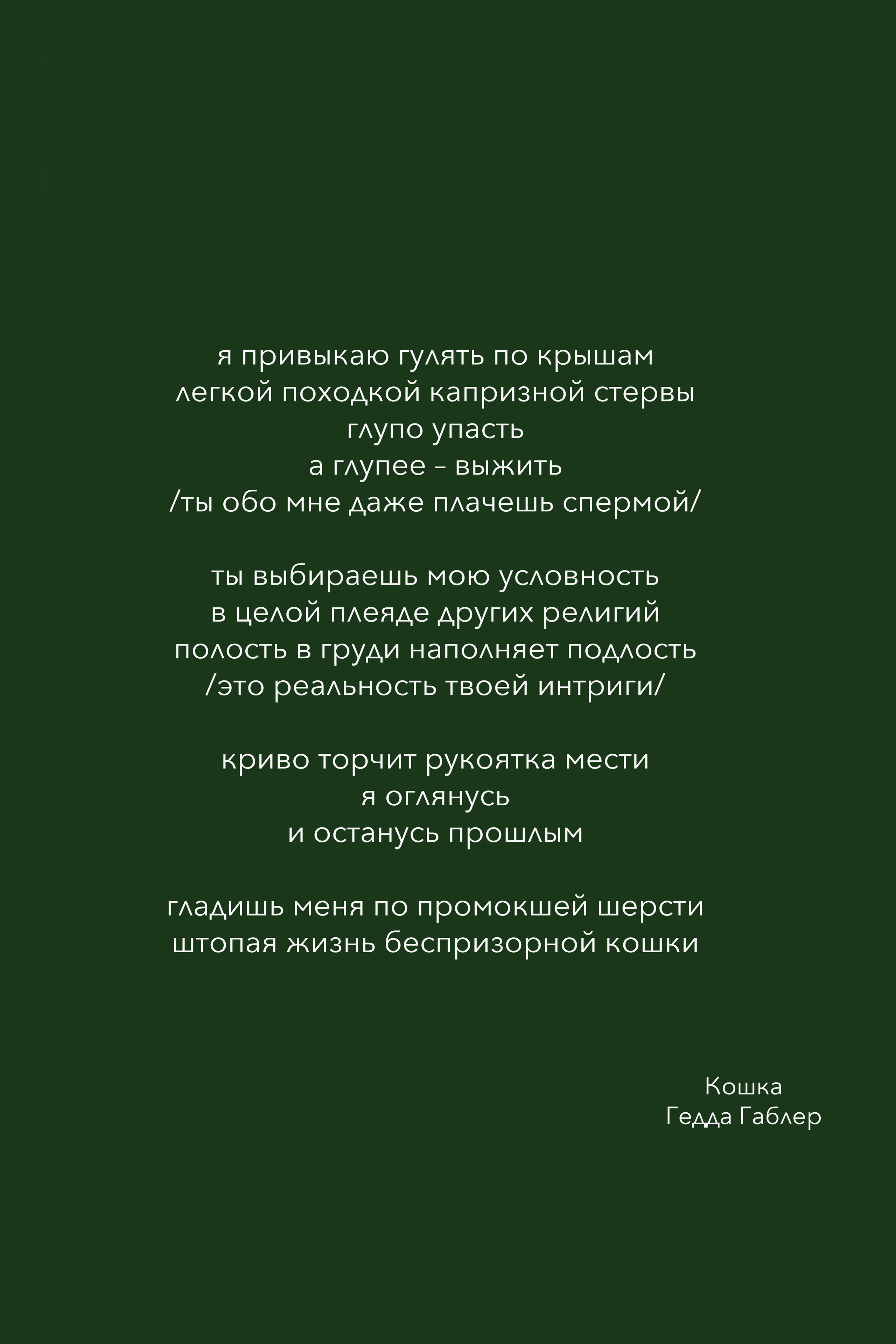 АНЯ. Фотограф Алина Кудри