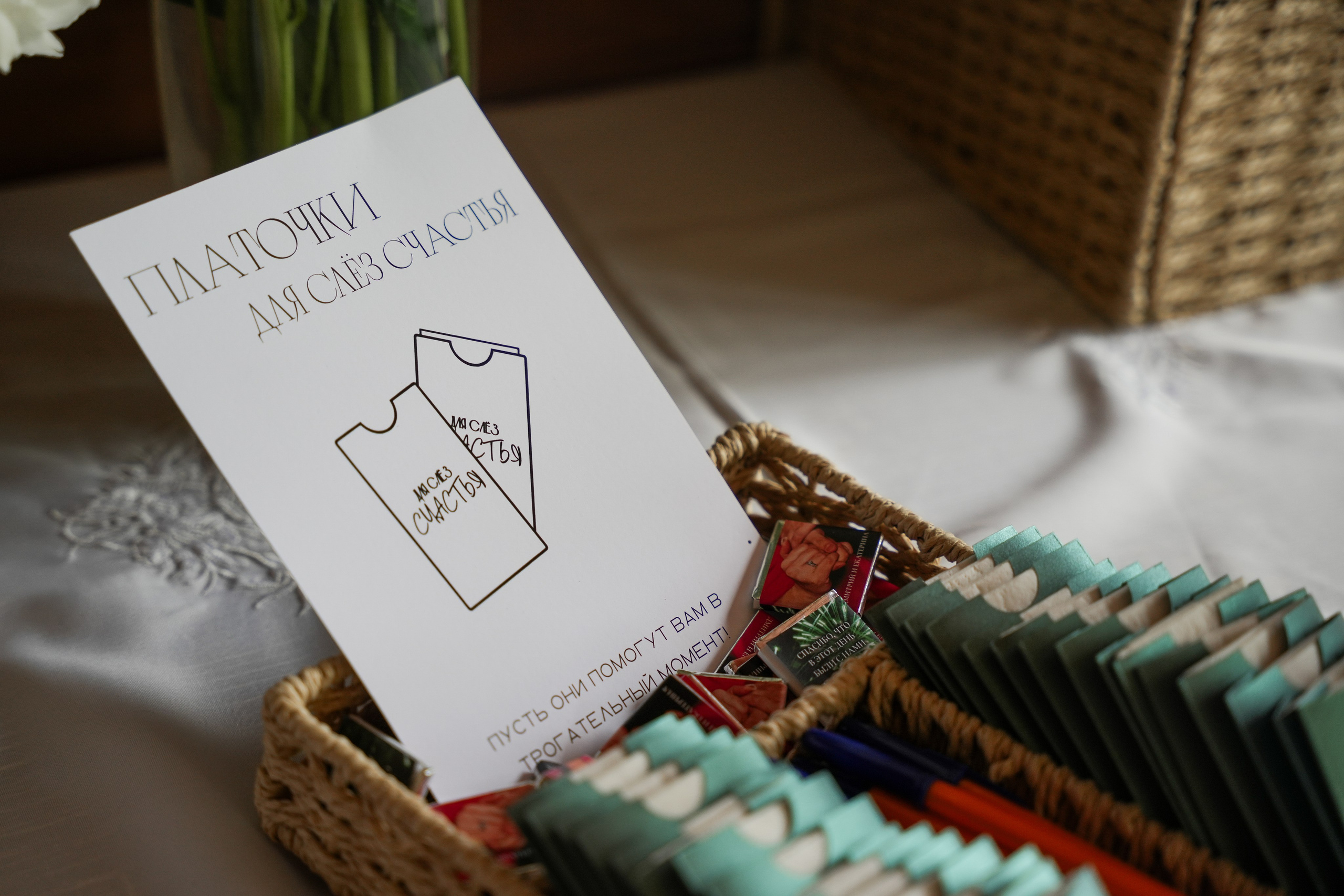 Дмитрий и Екатерина 14/06/2025. Фотограф в Смоленске Ольга Давыдова