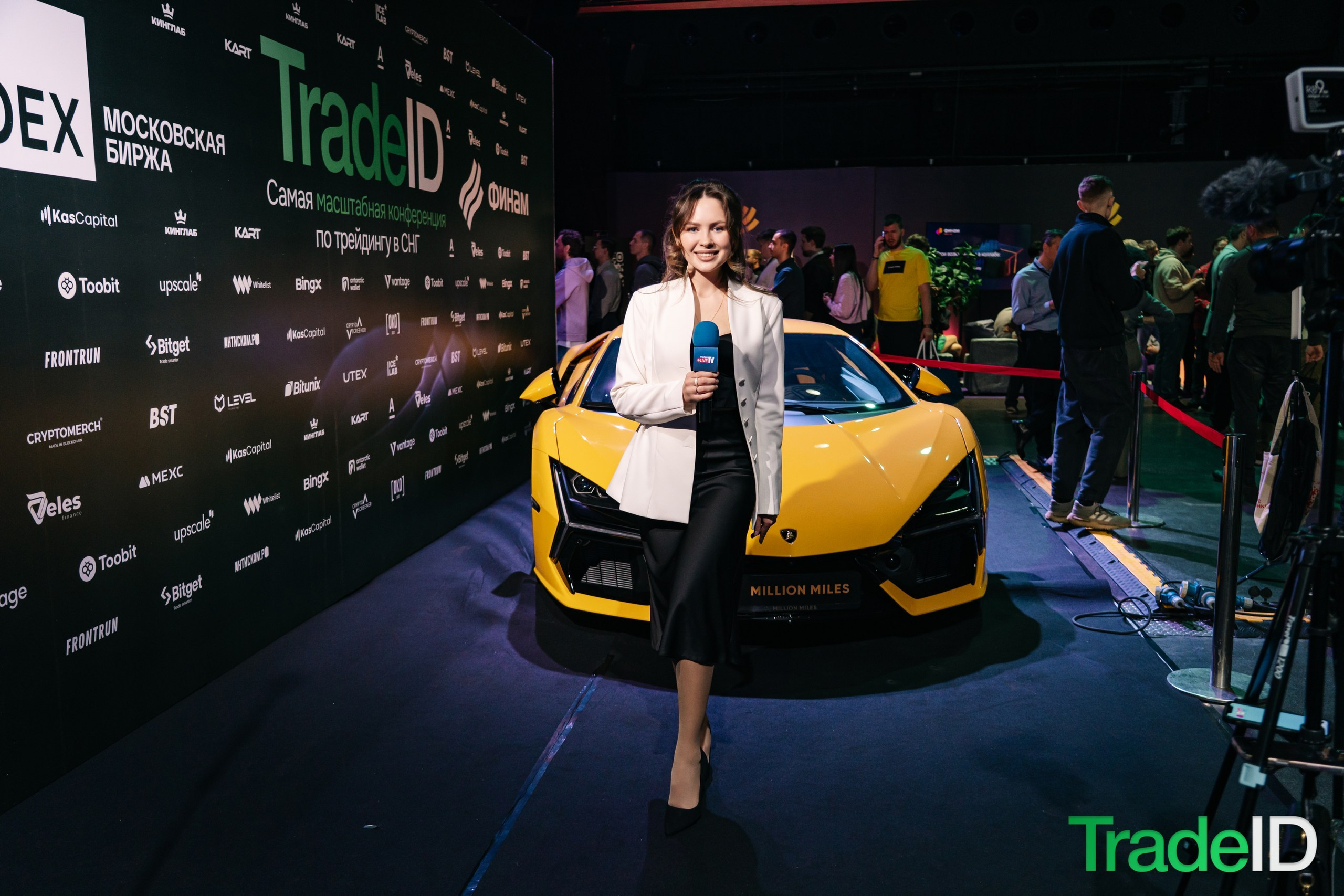 Конференция по трейдингу и инвестициям TRADEID 12 ноября 2025 в Москве