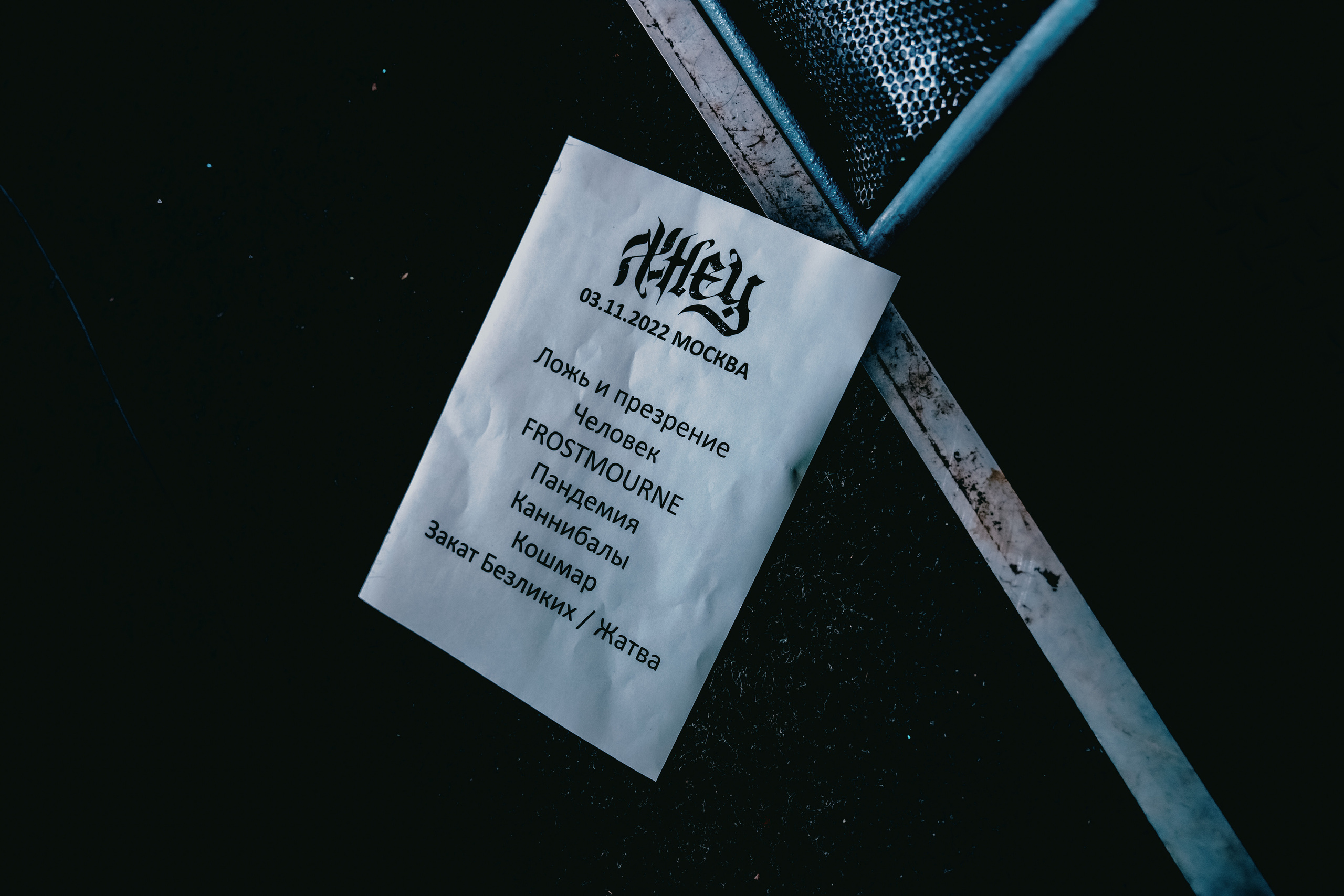 Жнец. Профессиональный фотограф в Москве и МО