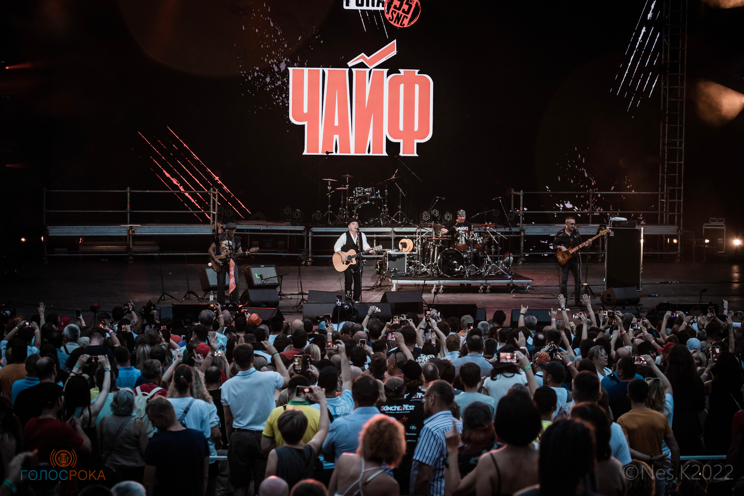 Чайф. Профессиональный фотограф в Москве и МО