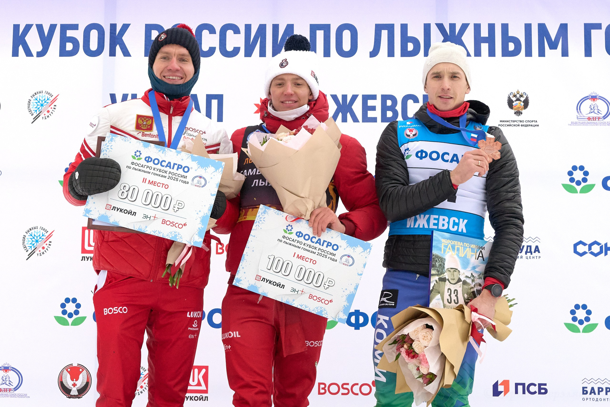 VI этап ФосАгро Кубка России по лыжным гонкам. Ижевск 25.01.2025 и 26.01.2025. Спортивный репортажный фотограф в Ижевске Сергей Мерзляков