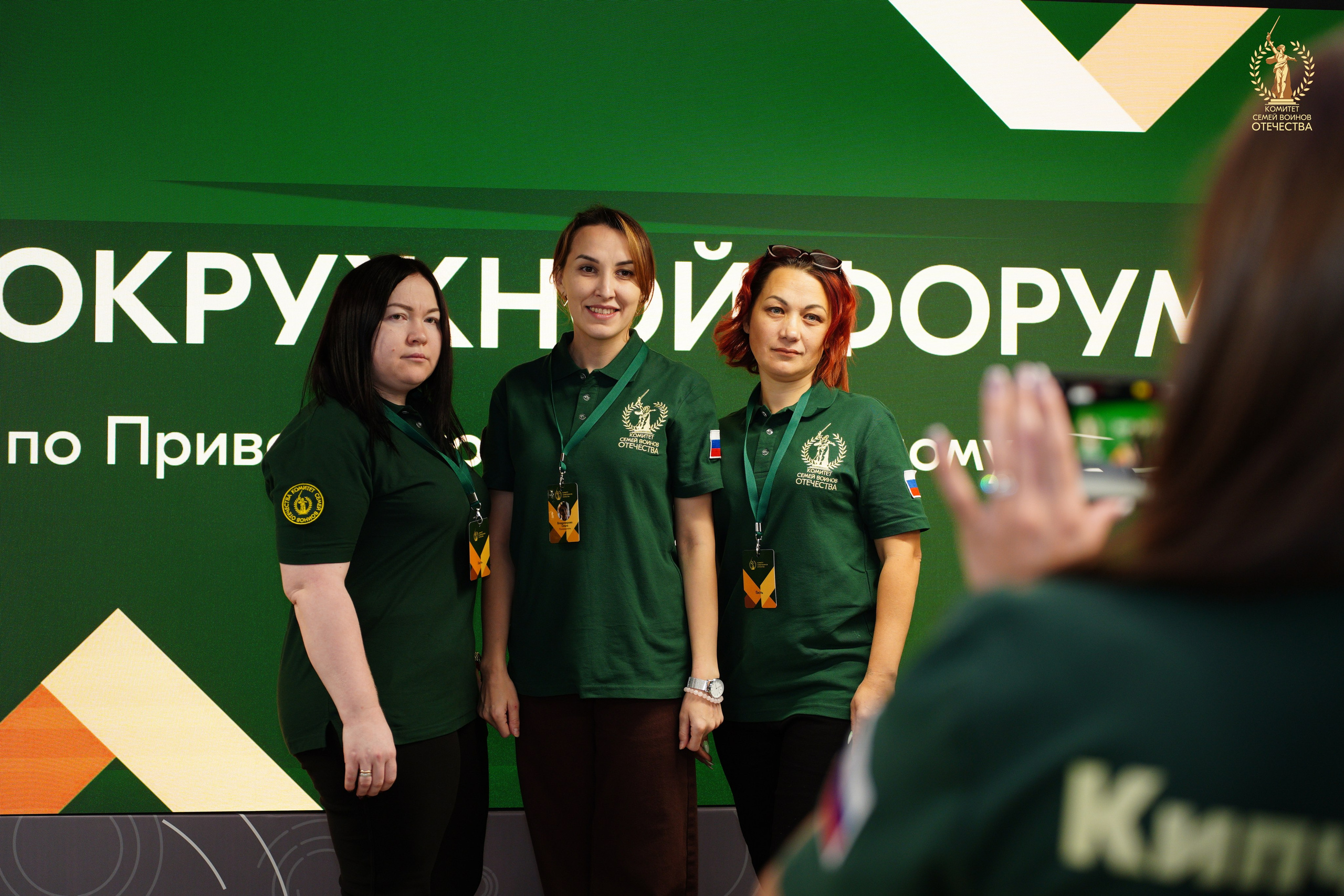 Приволжский Окружной Форум ''КСВО''. Pupov.png