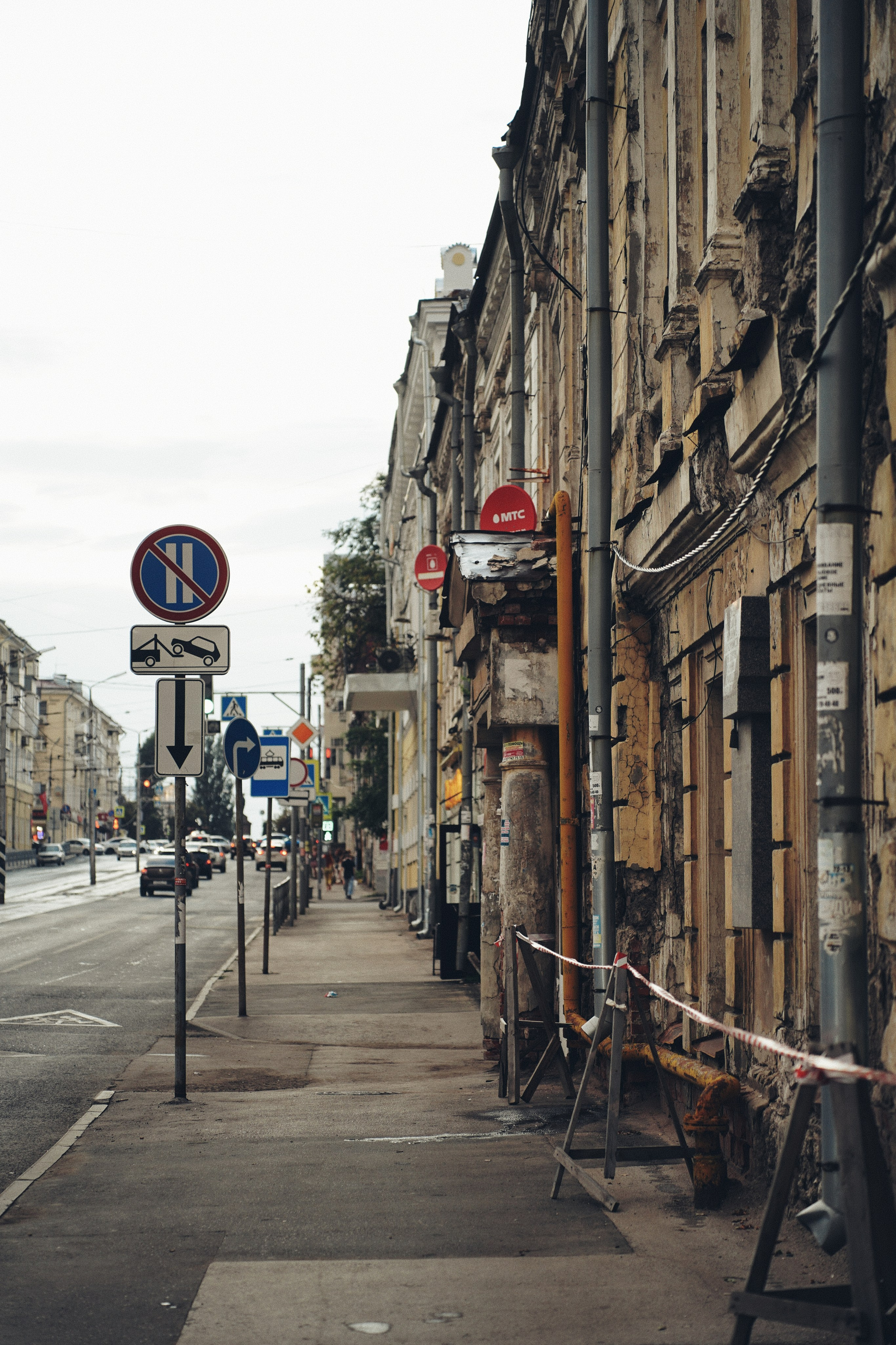 Стрит. Pupov.png