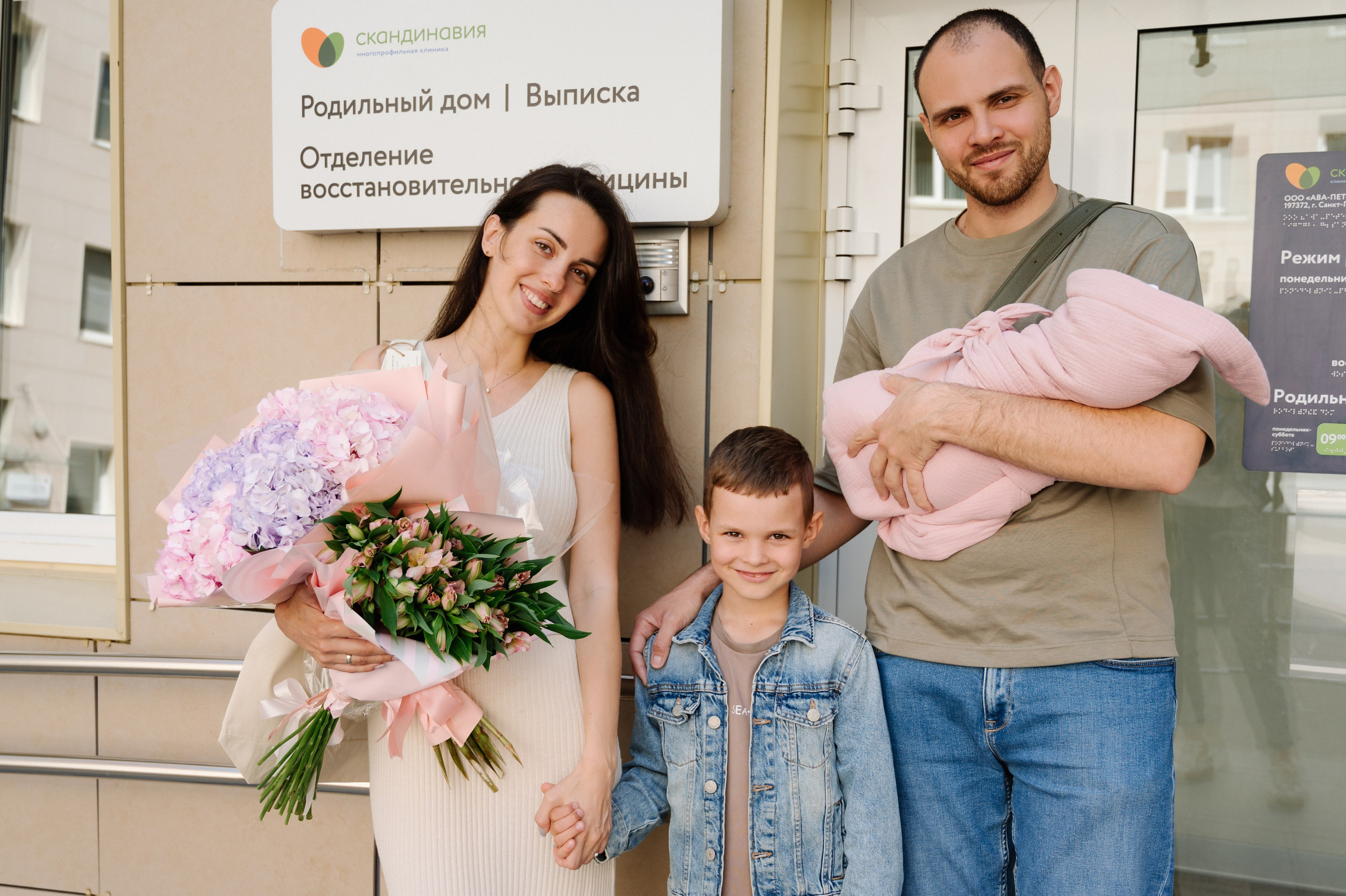 Выписка Верочки. Фотограф на роды СПБ Юлия Герасимова