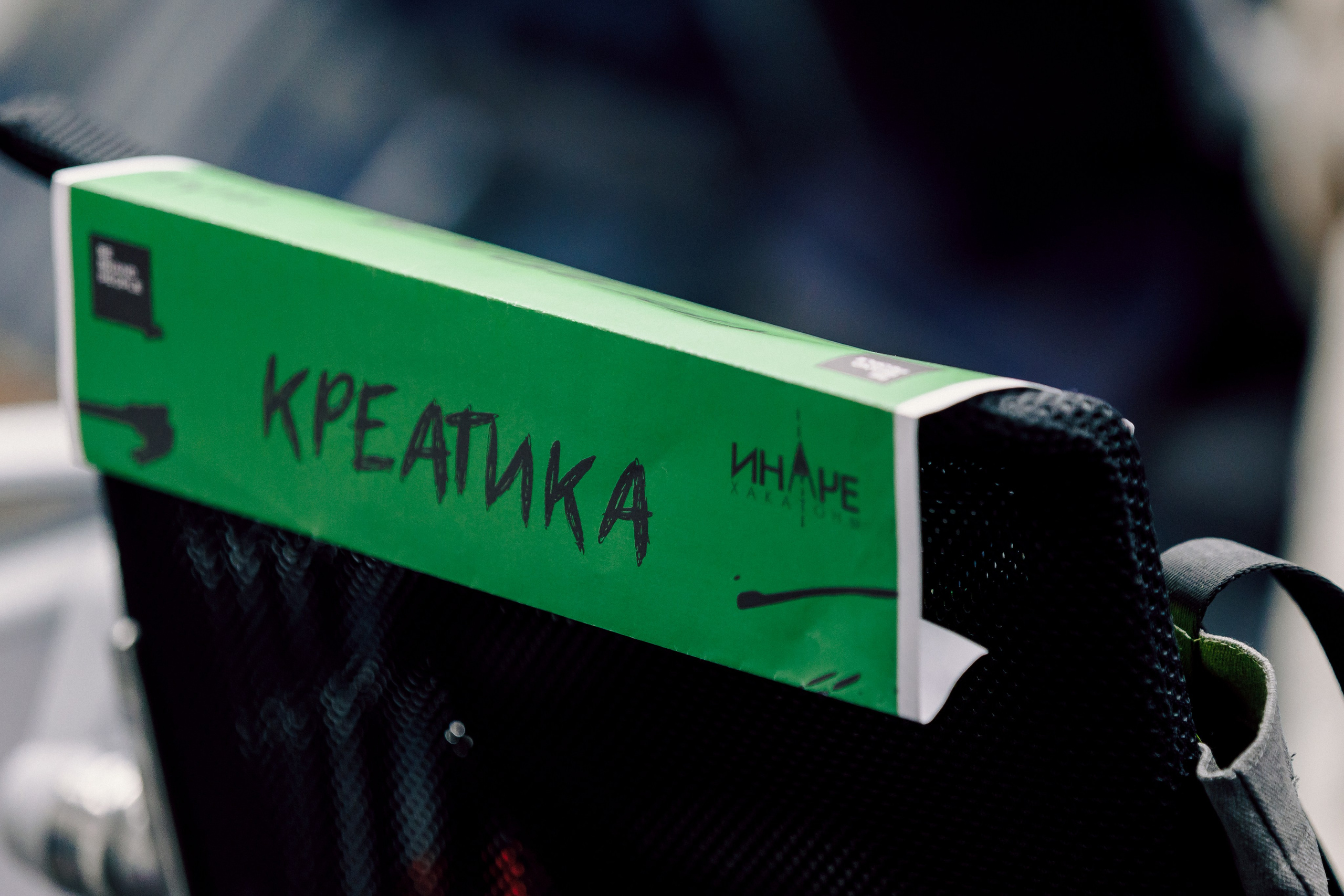 MarHR — Хакатон. Лёшка Варзегов — фотограф