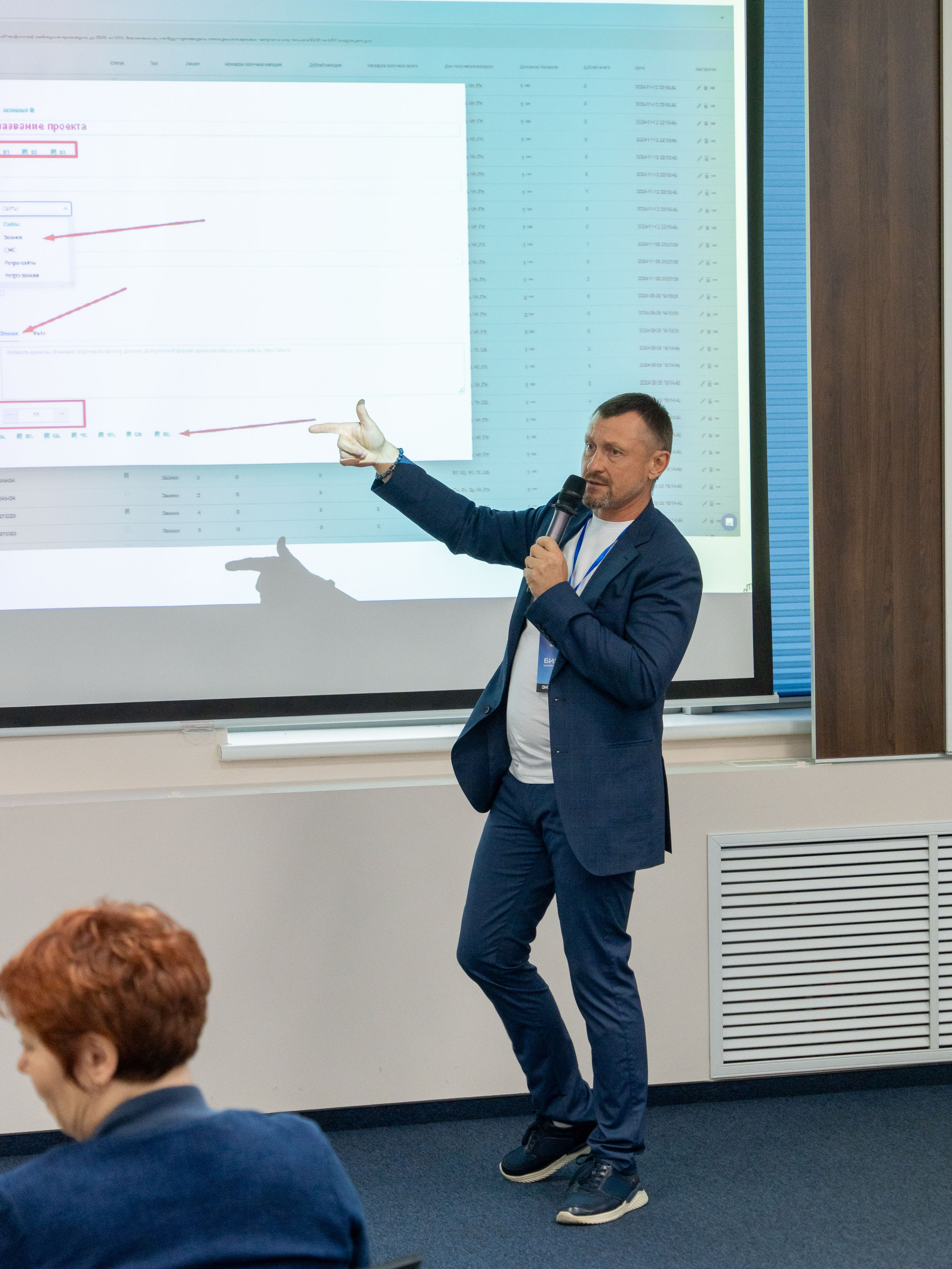 Franch Summit. Фотограф в Екатеринбурге Яна Круташова