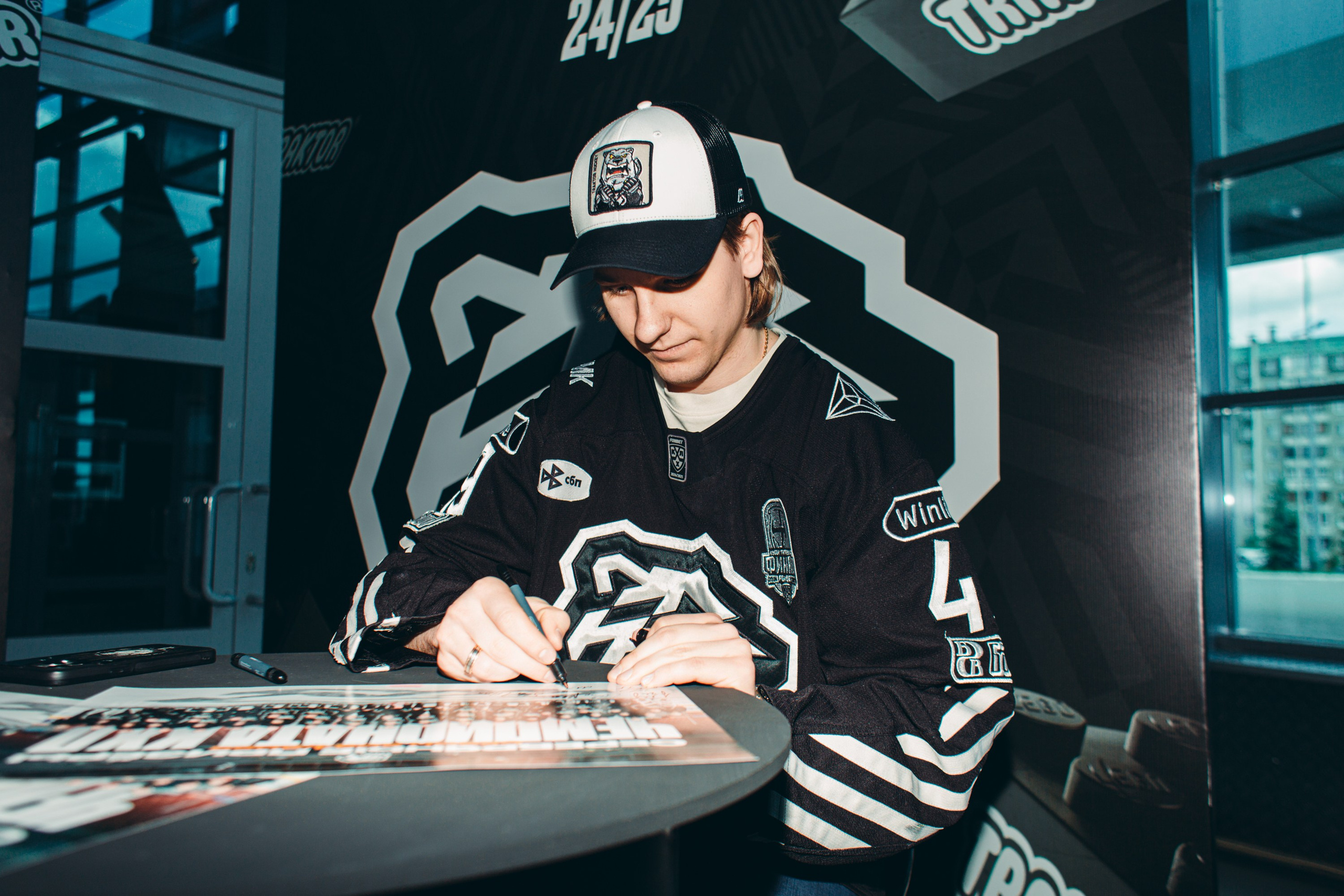 Закрытие сезона ХК Трактор. Татьяна Журавлева