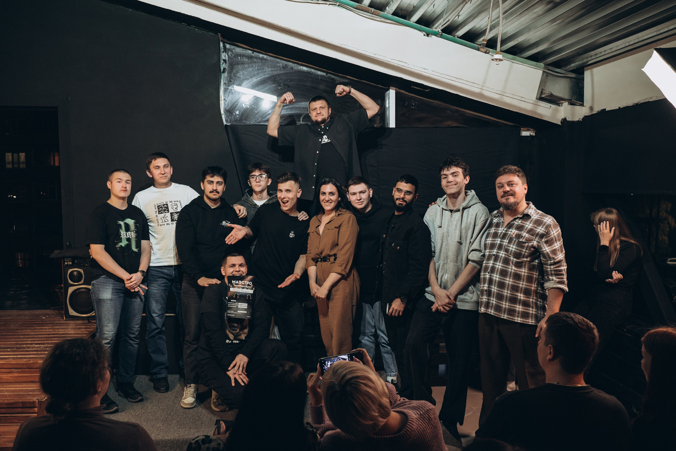 Маэстро. Турнир по комедийной импровизации, г. Нижневартовск. Фотограф в Нижневартовске Анна Стрельцова