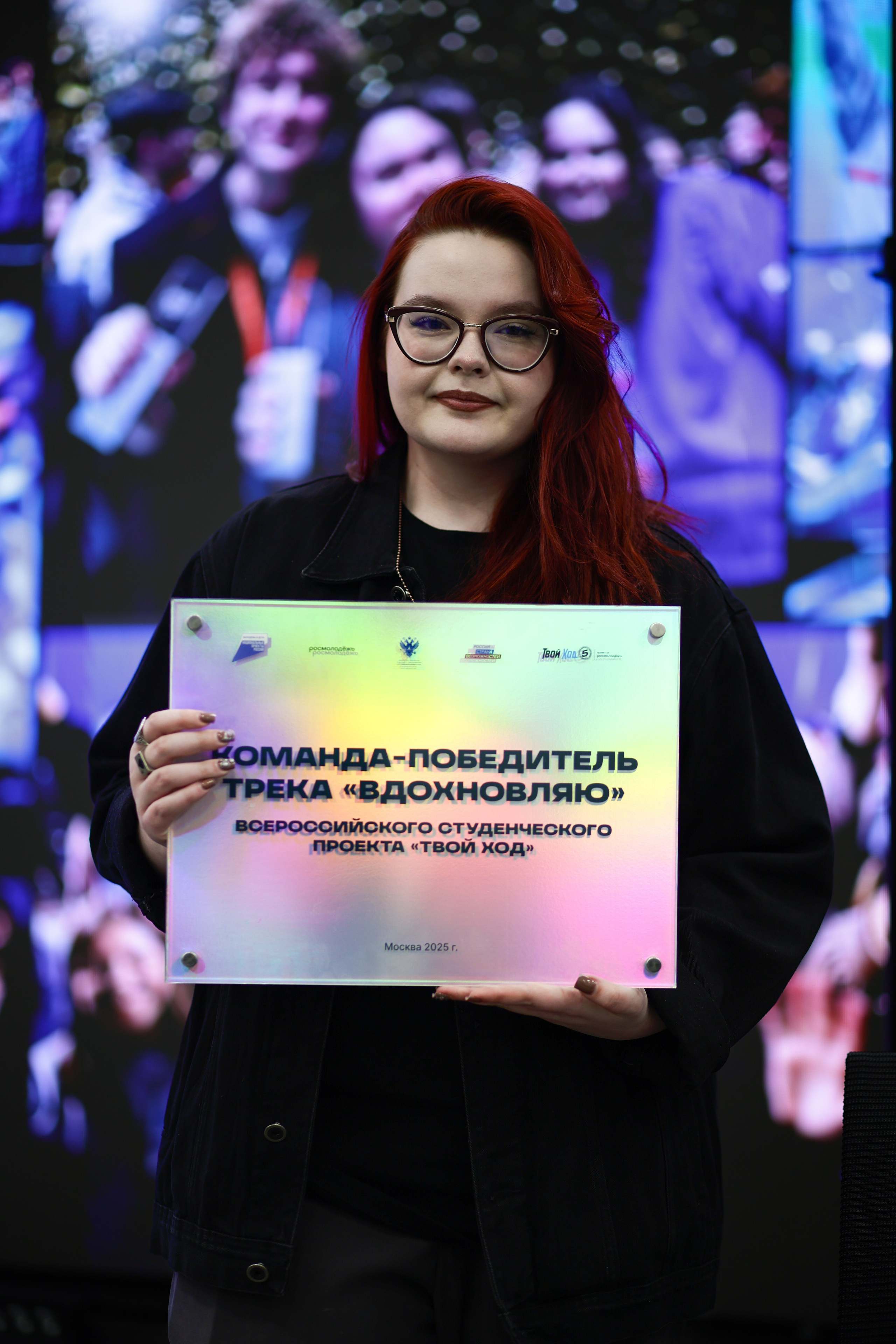 Конференции и не только. Репортажный и портретный фотограф Липецк | Москва