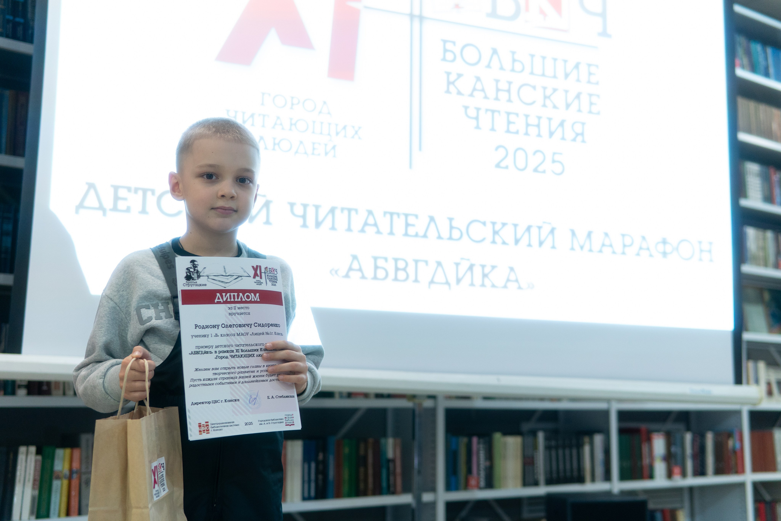 Большие Канские чтения 2025. Фотограф Дарья Локотко в Красноярске