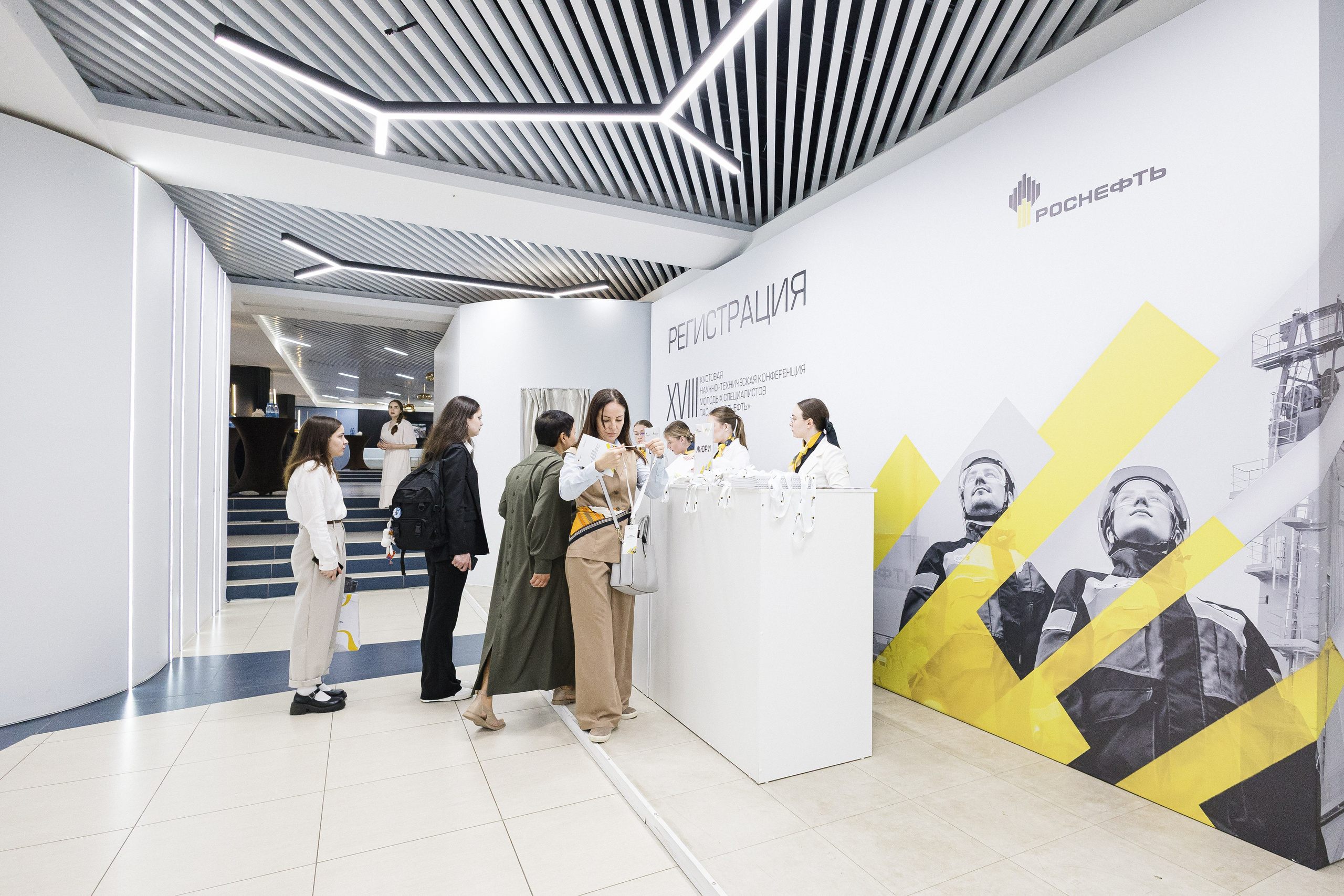 XVIII КНТК Молодых Специалистов ПАО «НК «Роснефть» 2025. MIG — студия спортивной фотографии Михаила Голянского