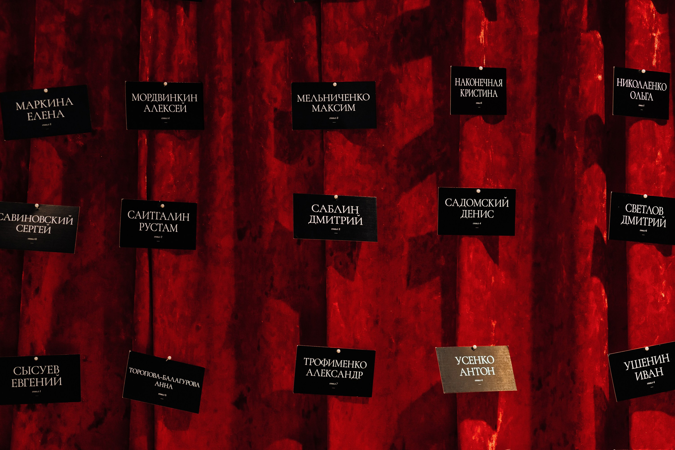 Корпоратив Бизнес клуба «Окружение». Репортажный фотограф Челябинск Егор Фомин