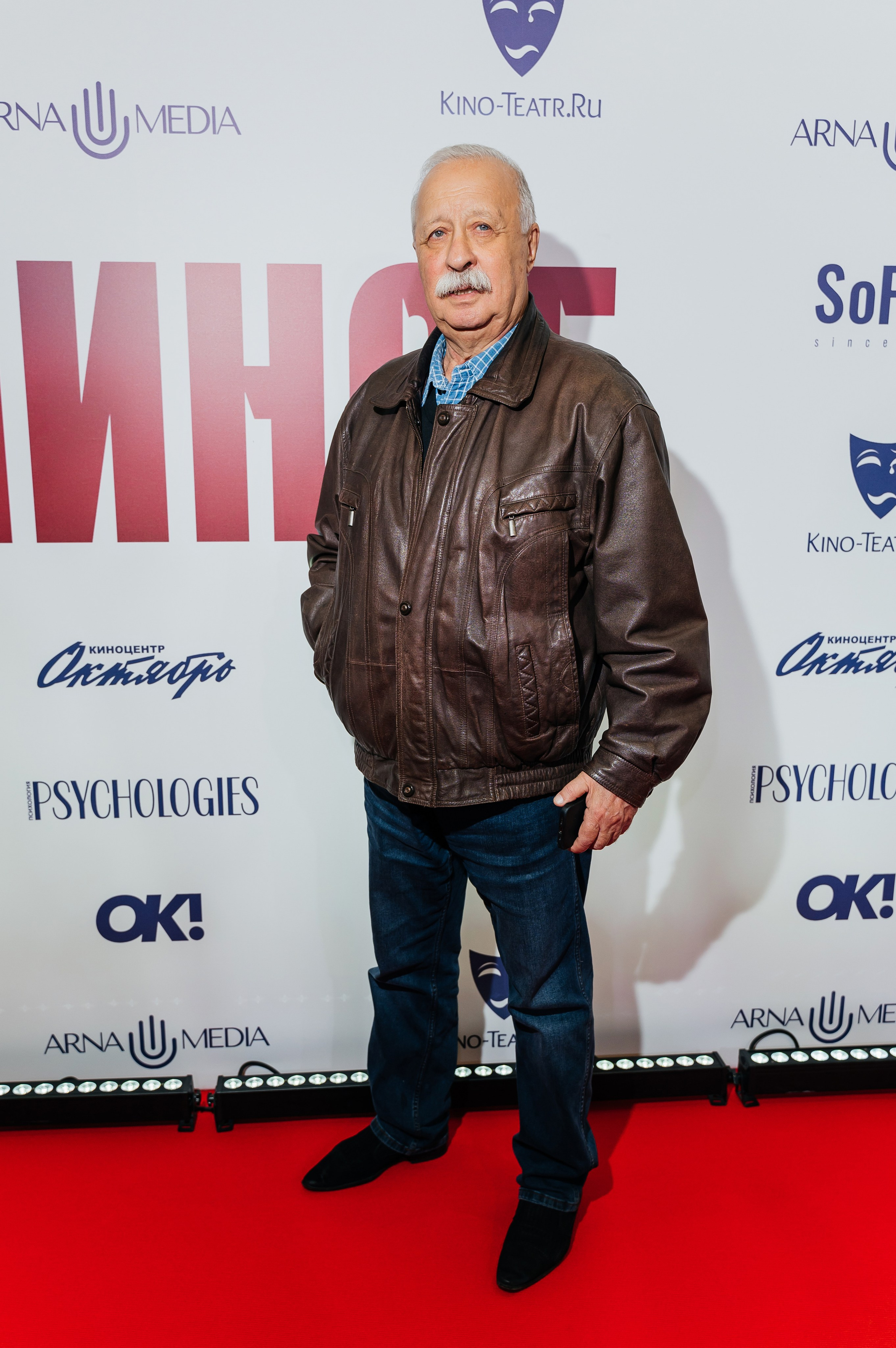 Презентация фильма «Осьминог». Фотограф Дина Кубликова